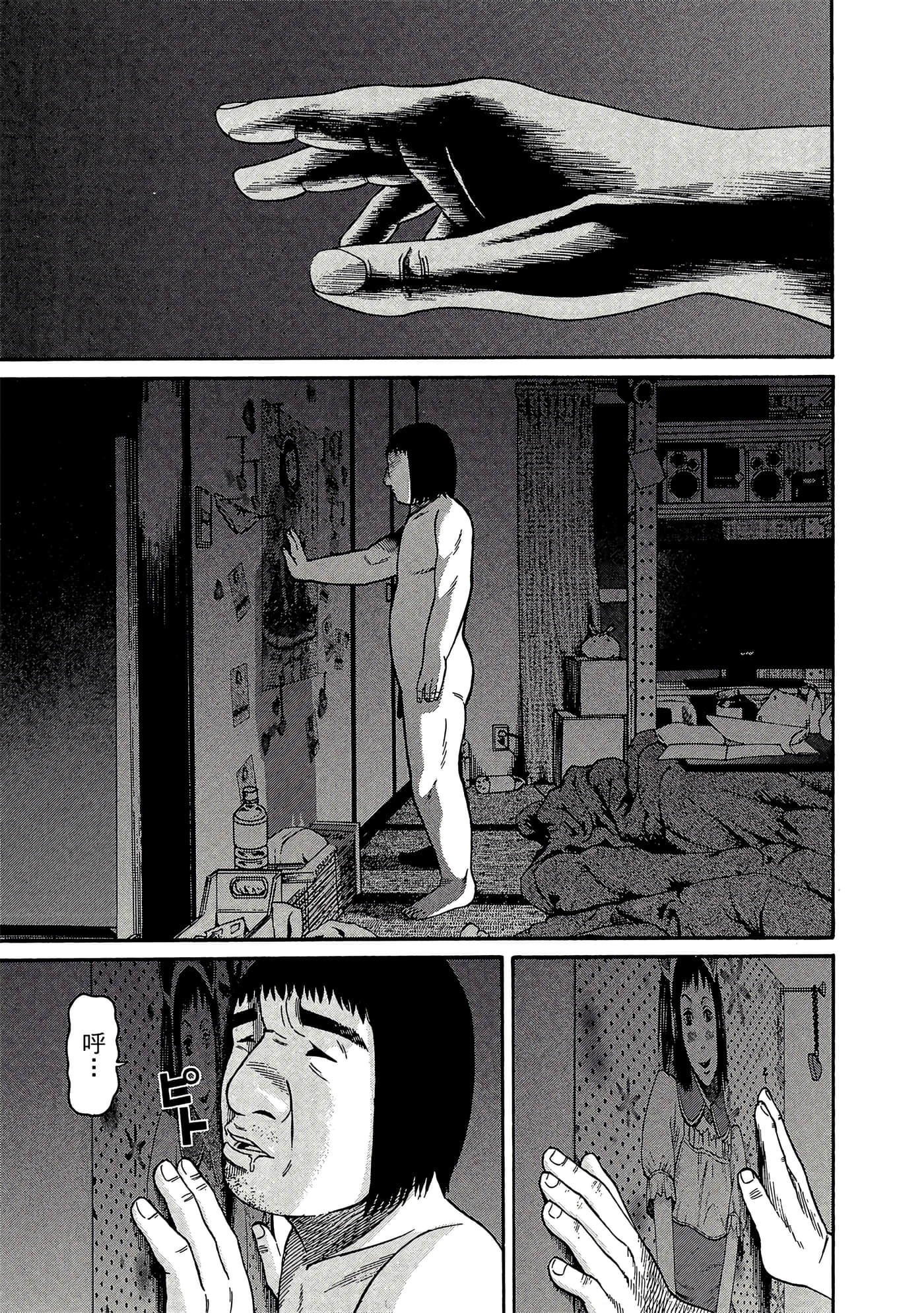 Page 168