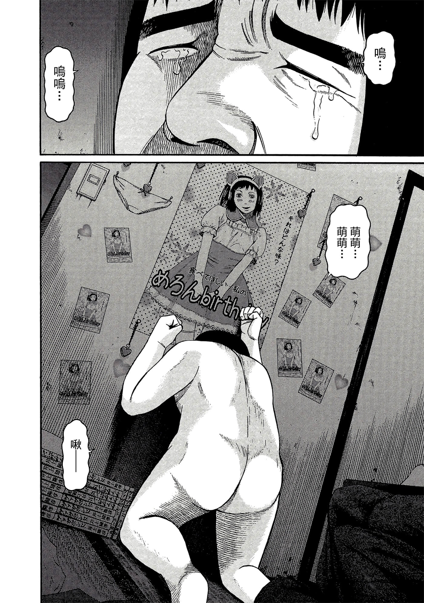 Page 169