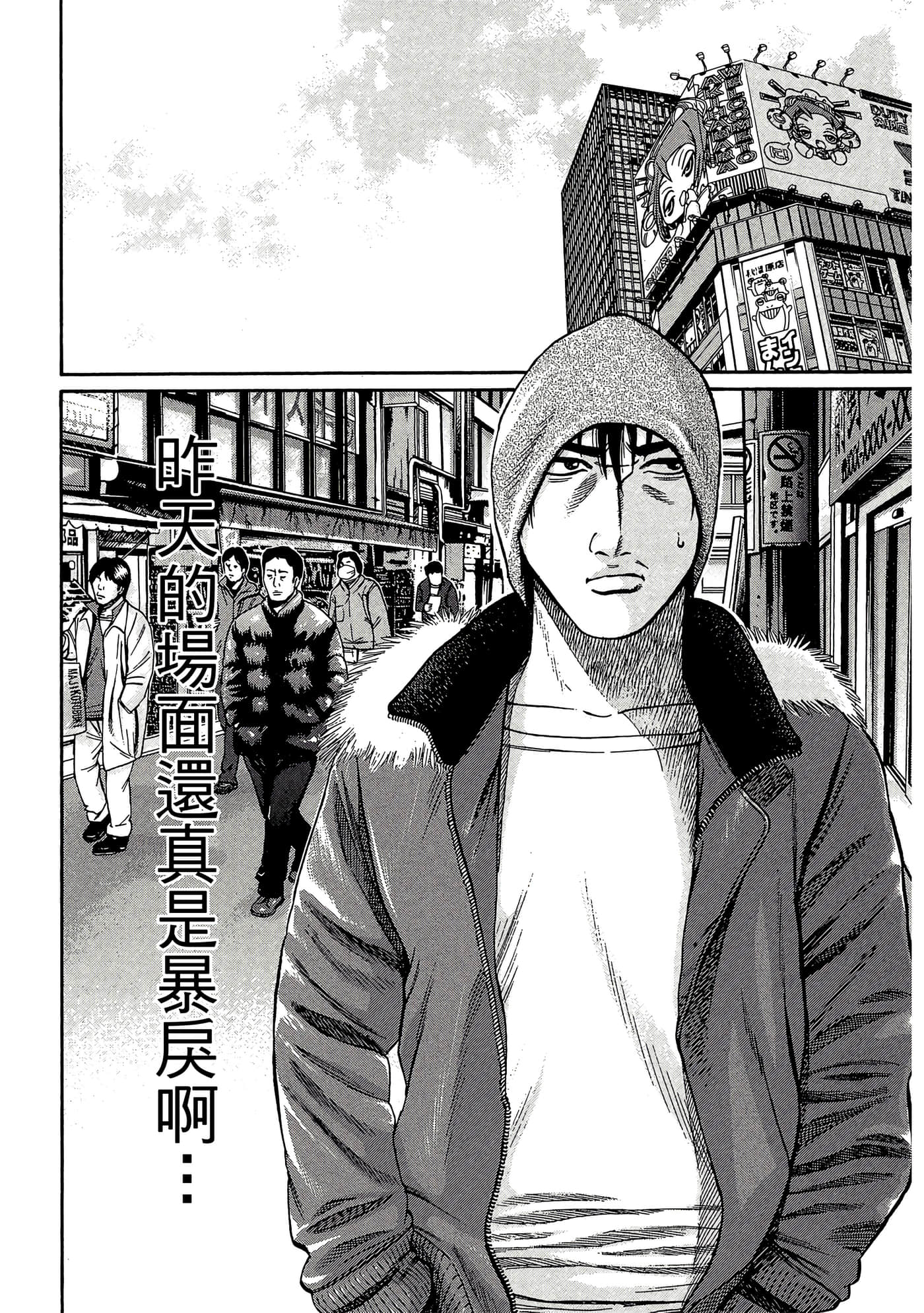 Page 172