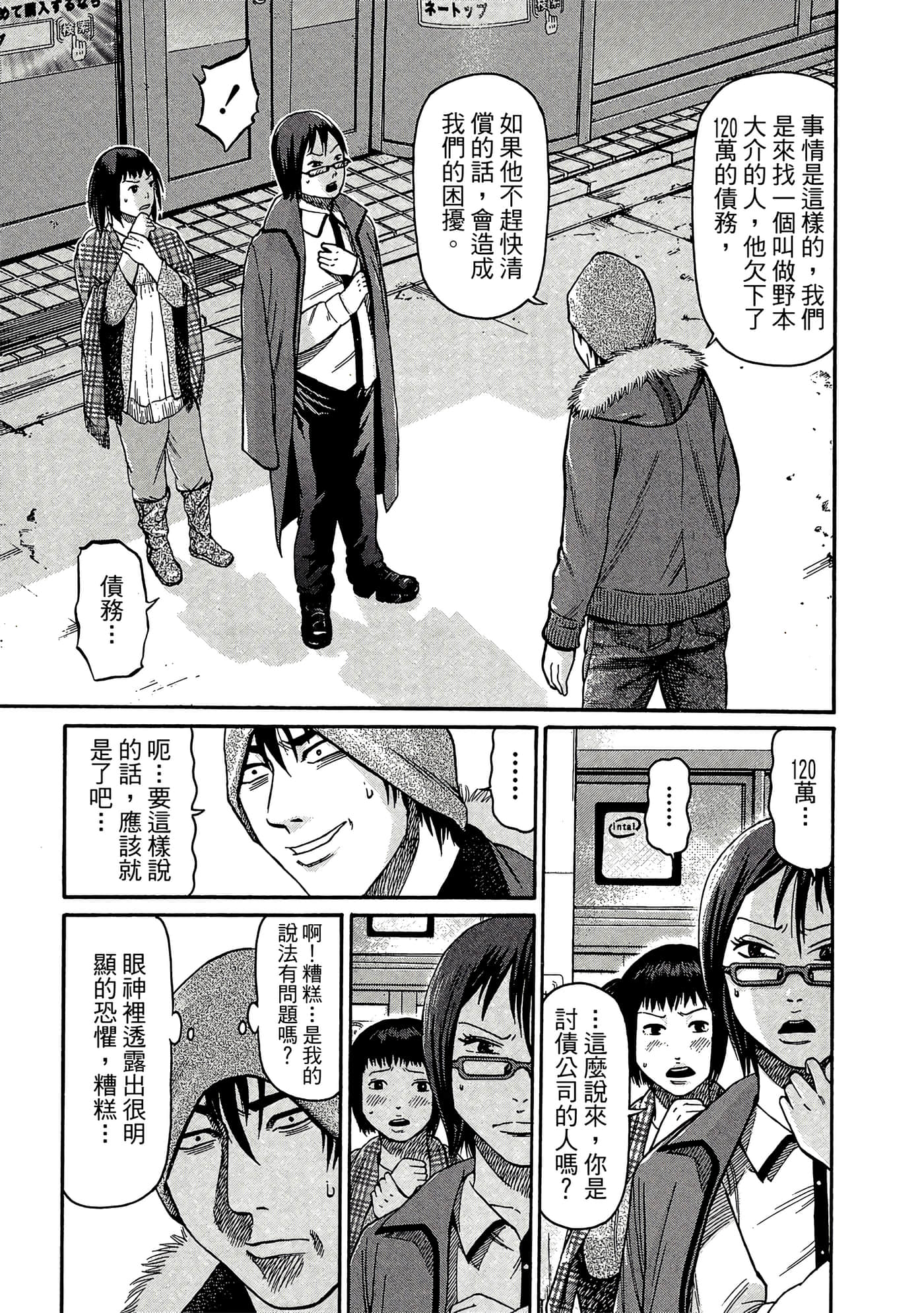 Page 176