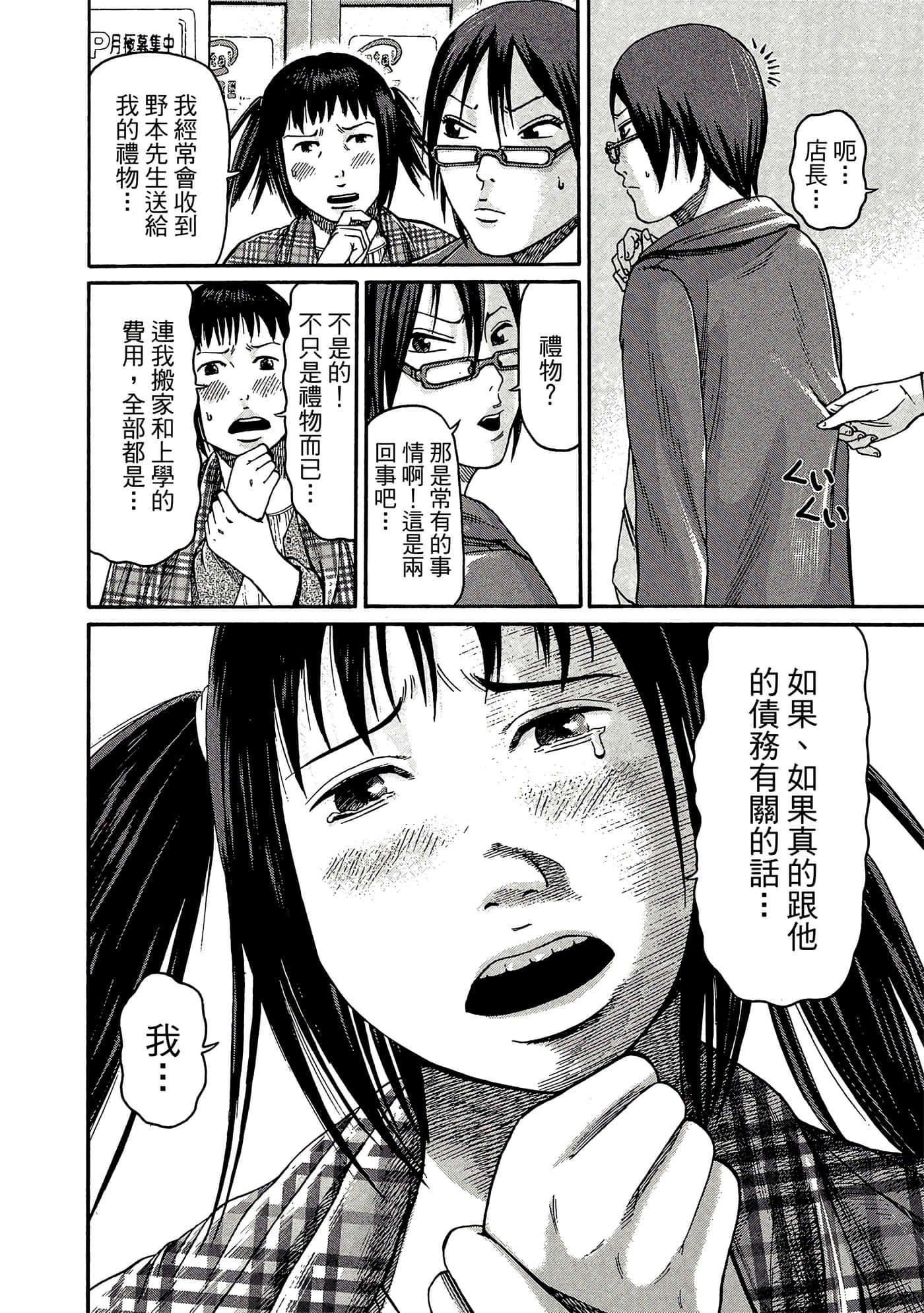 Page 177