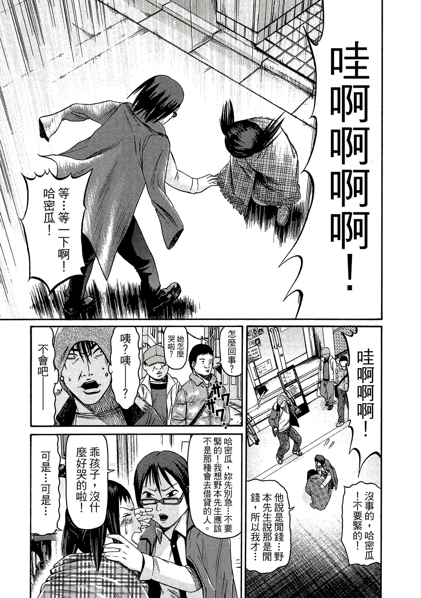 Page 178