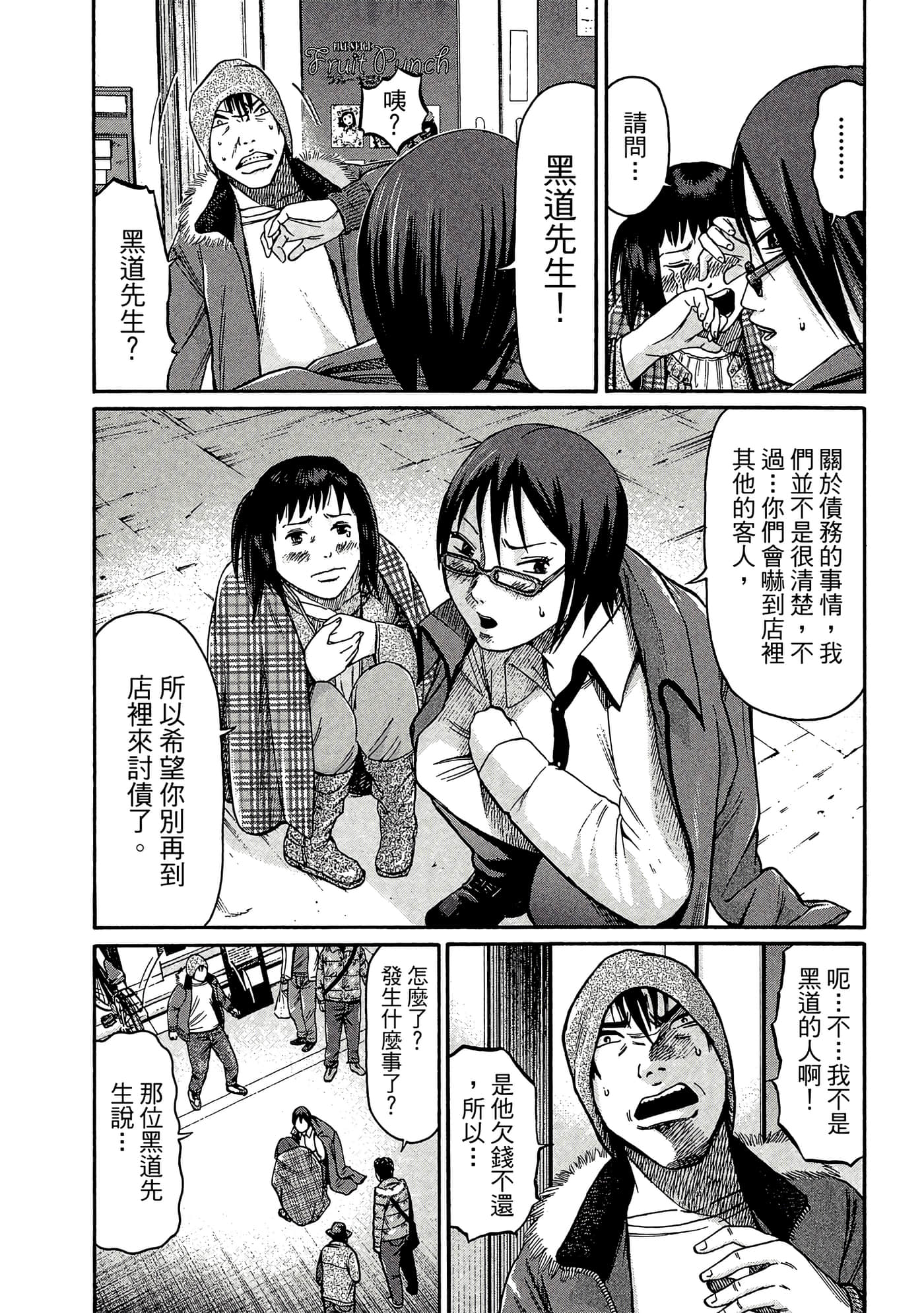 Page 179