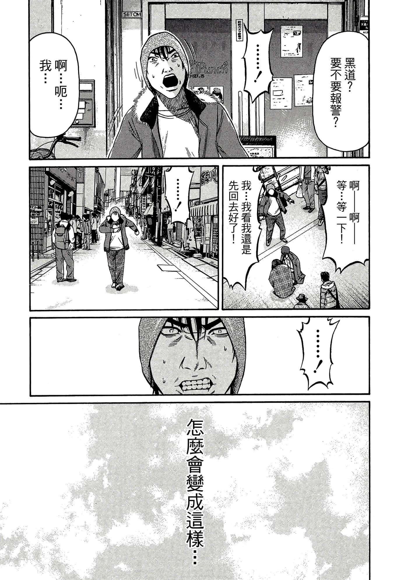 Page 180