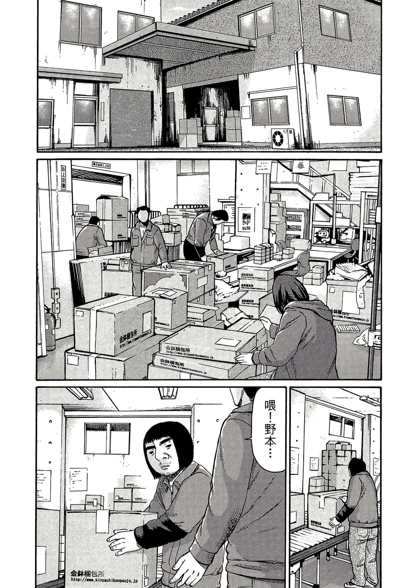 Page 181