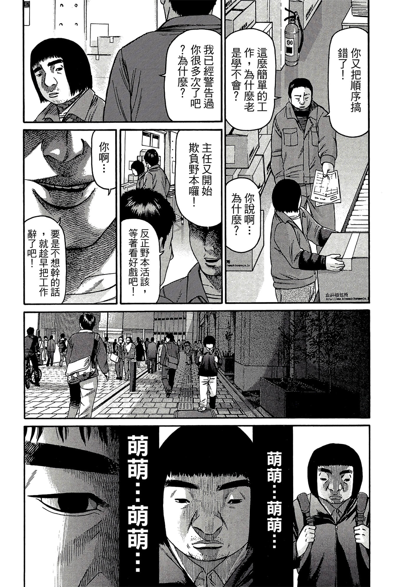 Page 182