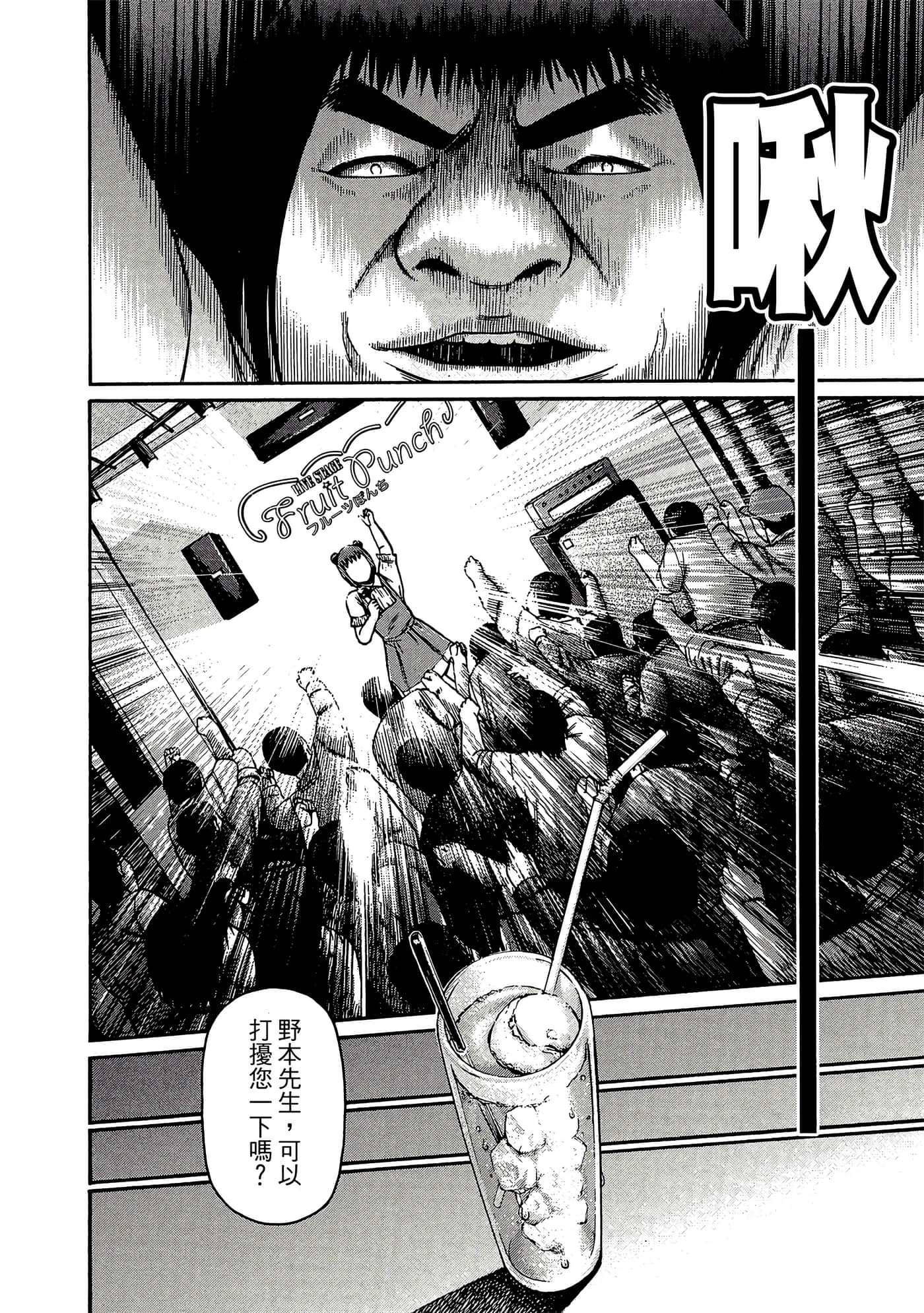 Page 183