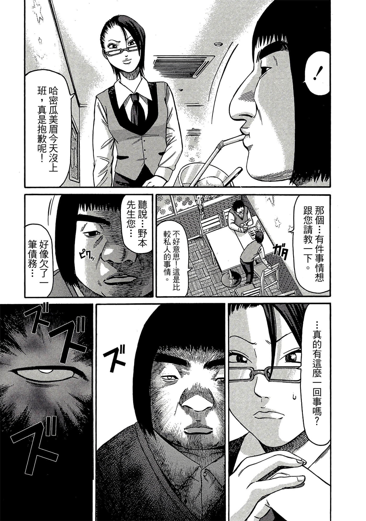 Page 184