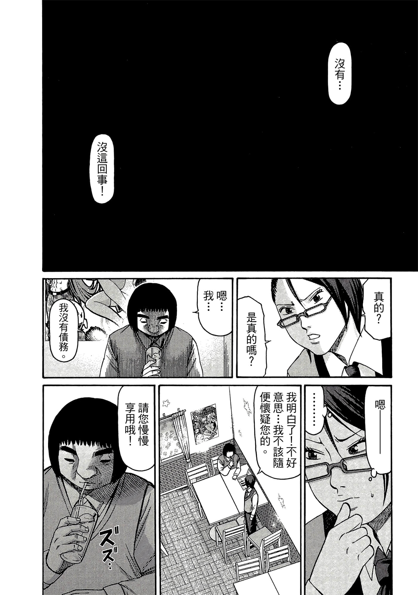 Page 185