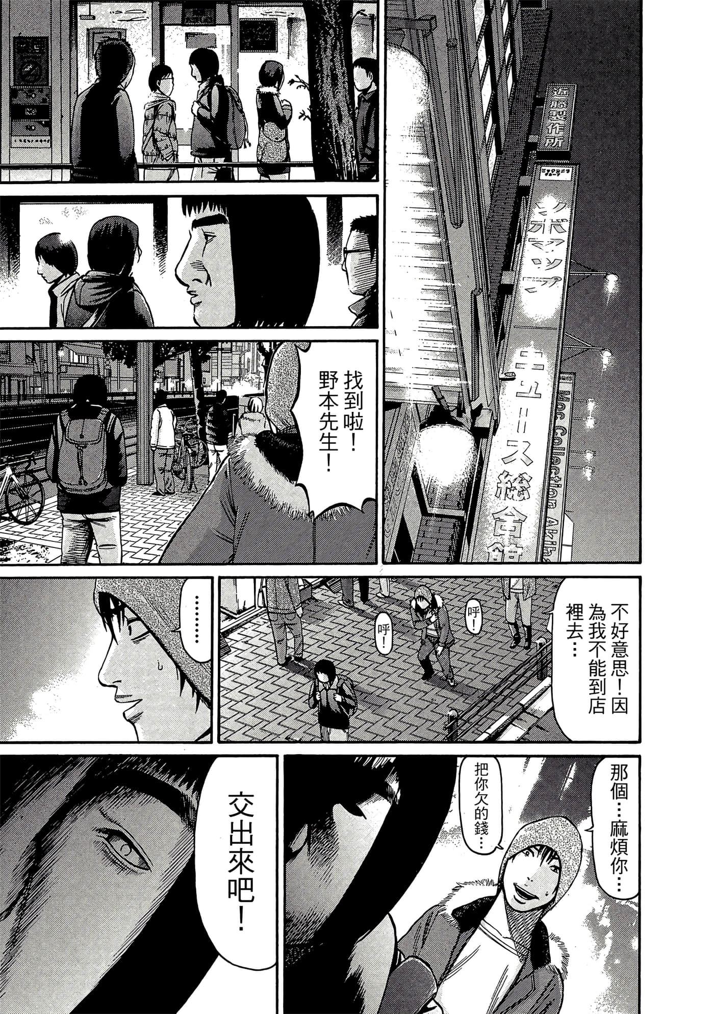 Page 186