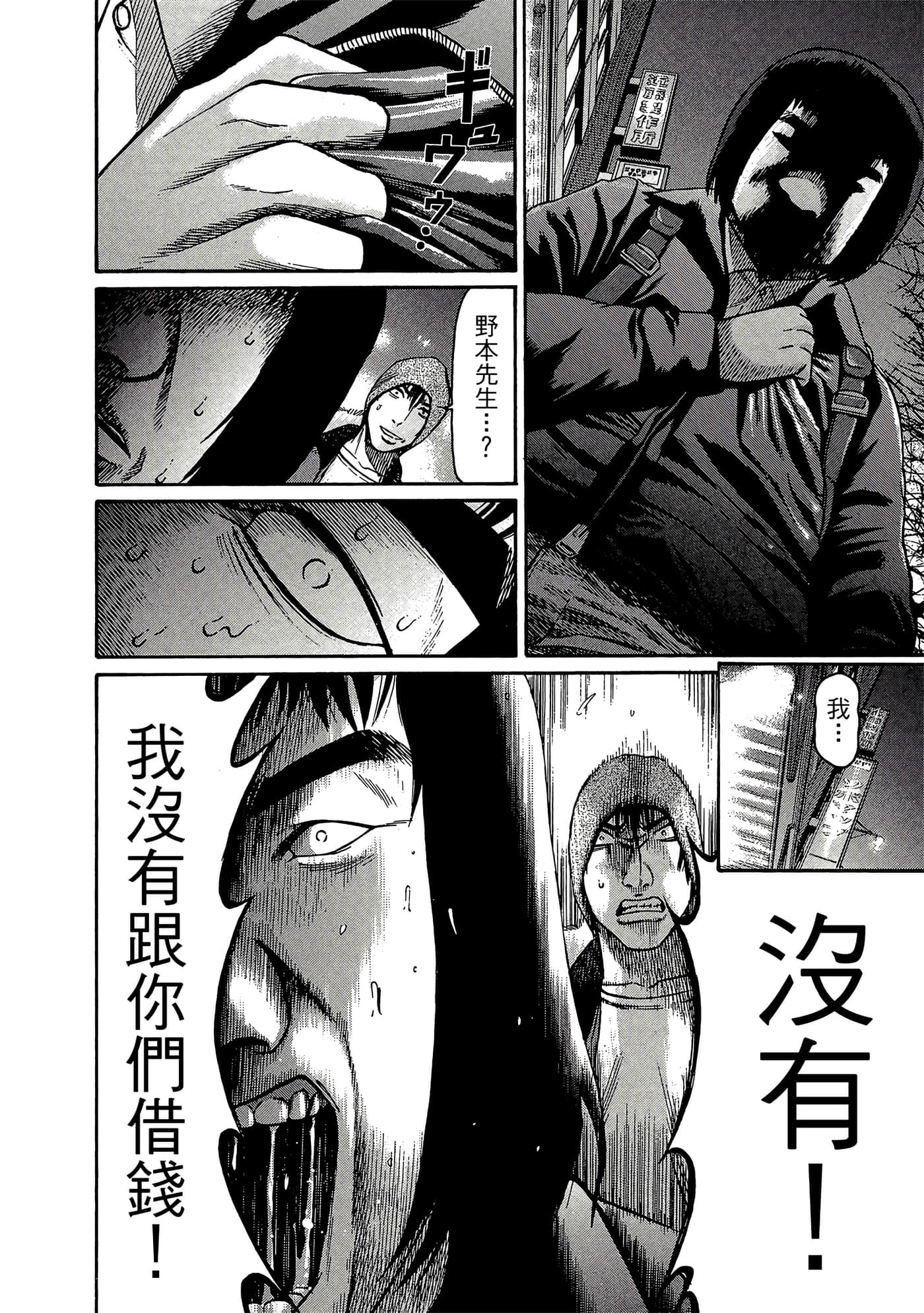 Page 187