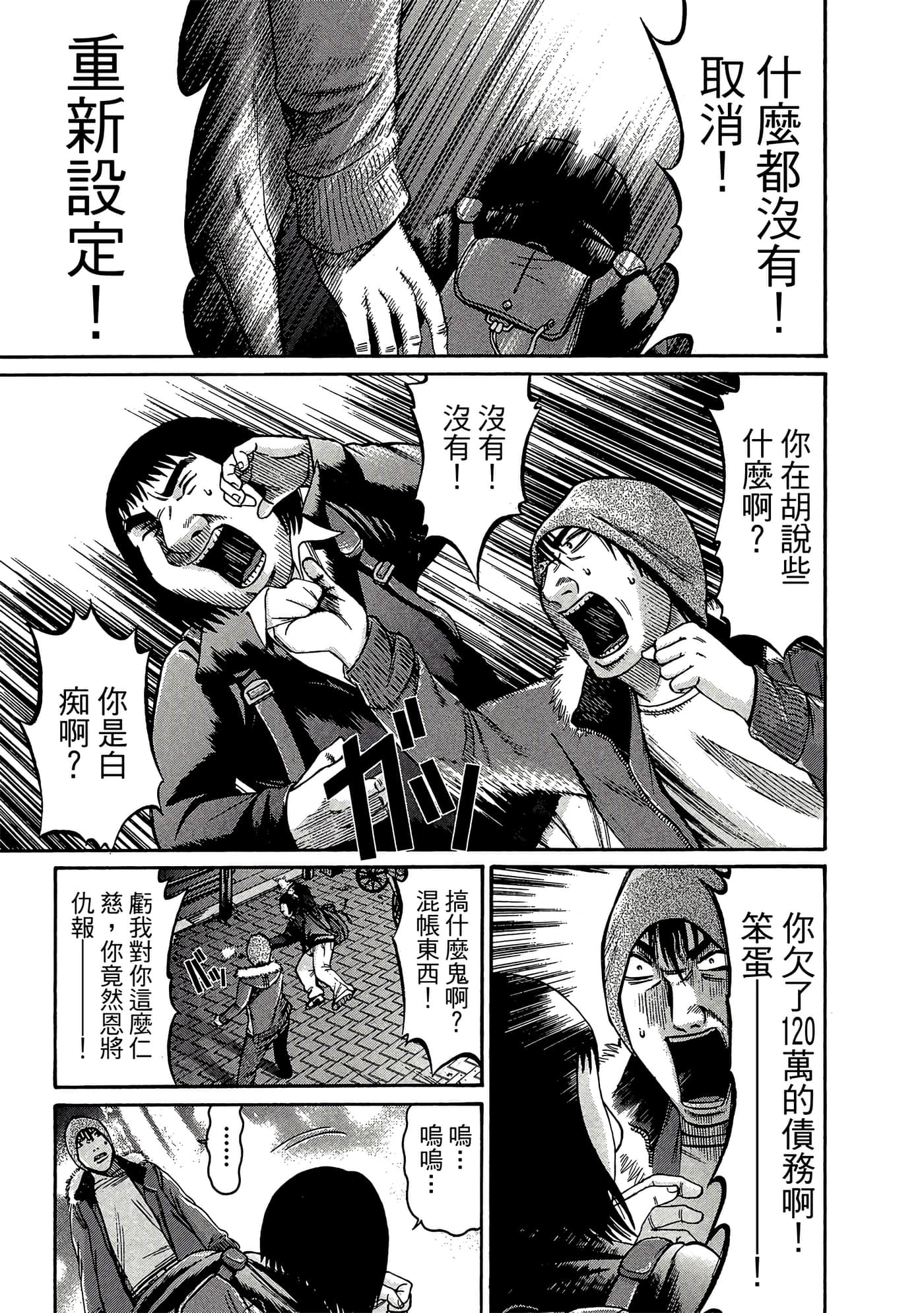 Page 188