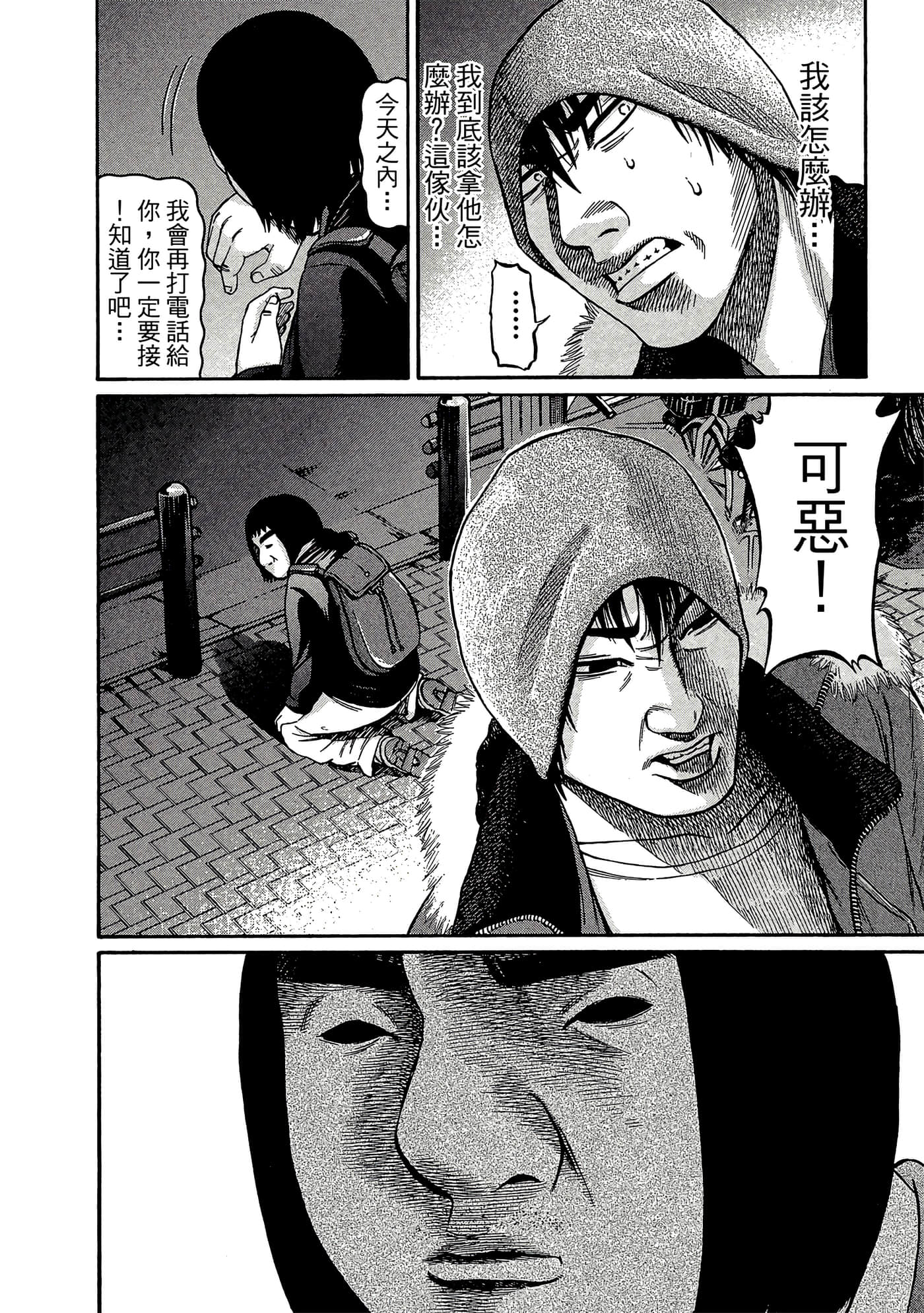 Page 189
