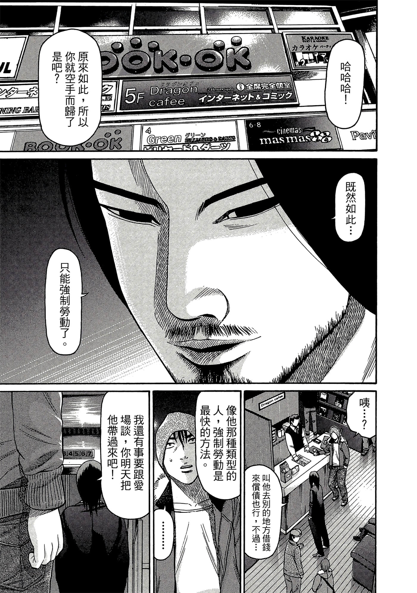 Page 190
