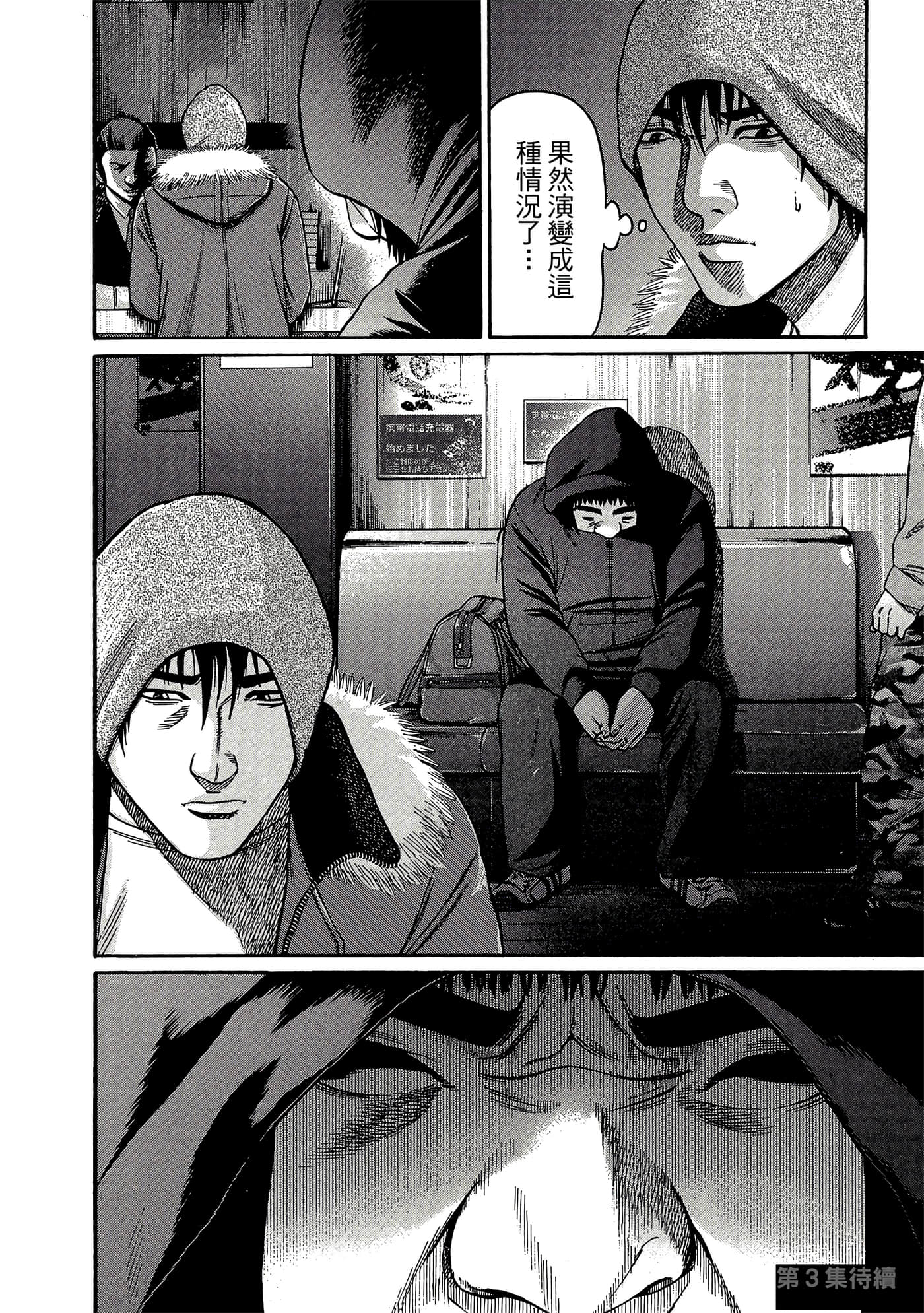 Page 191