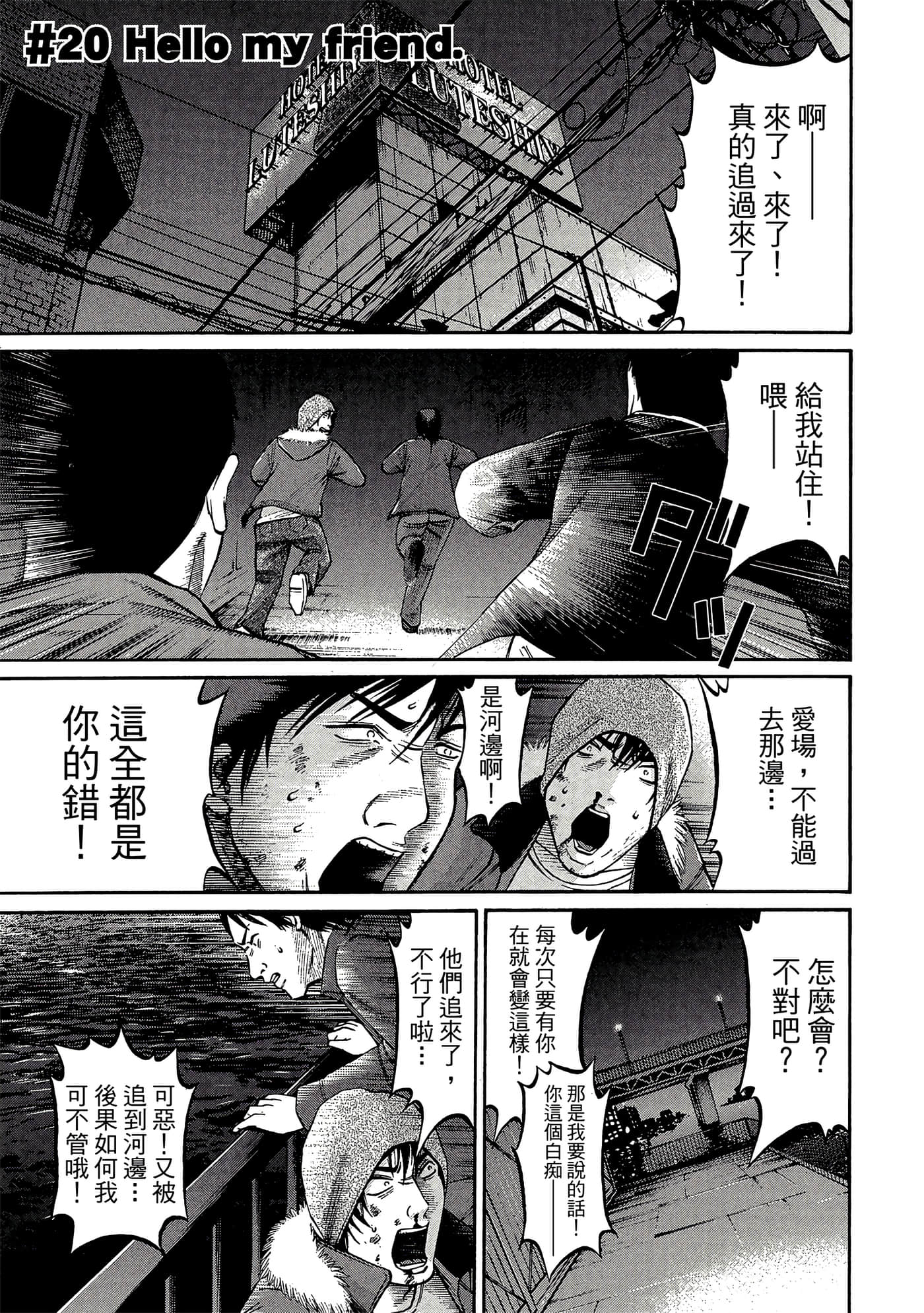 Page 50