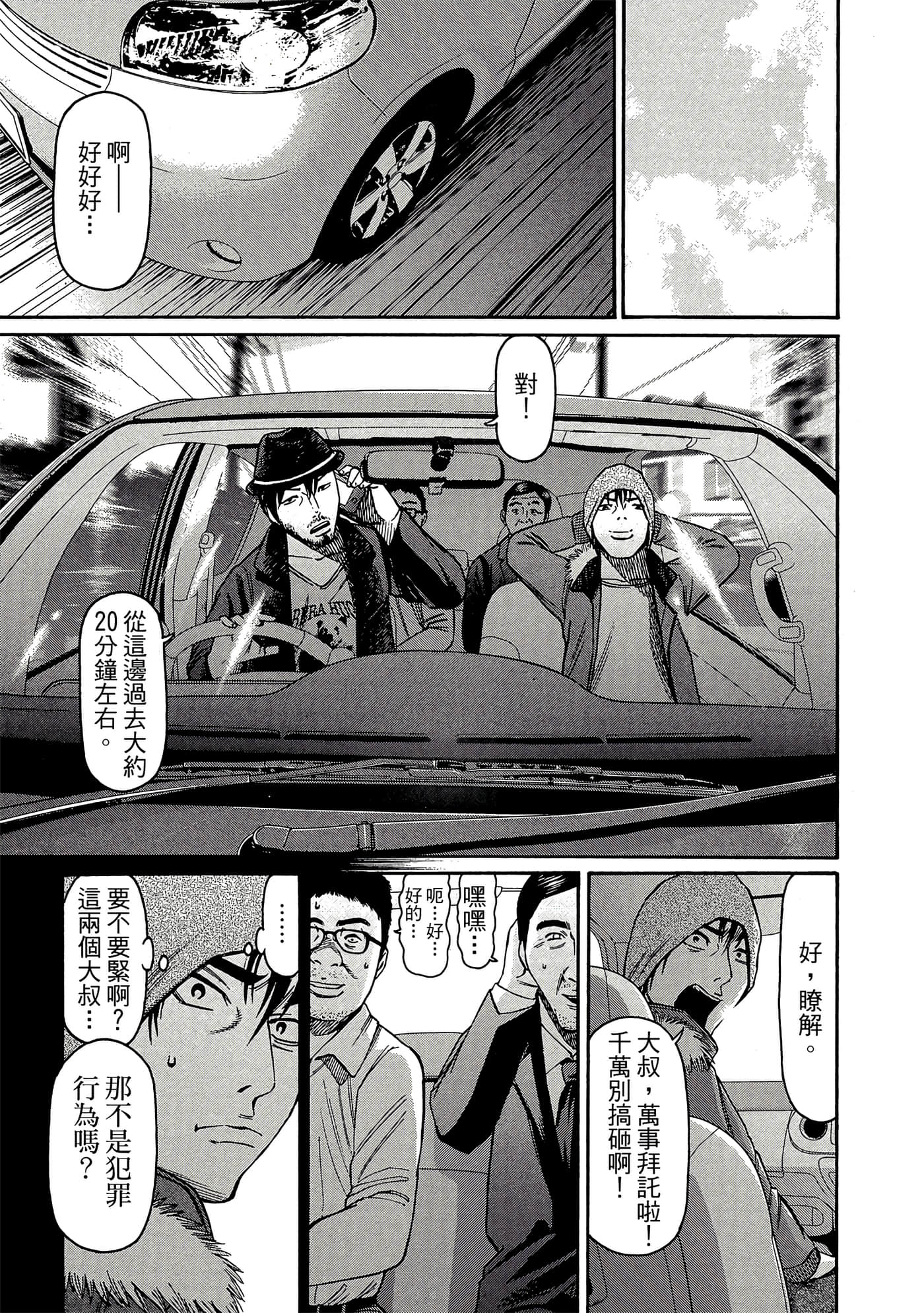 Page 72