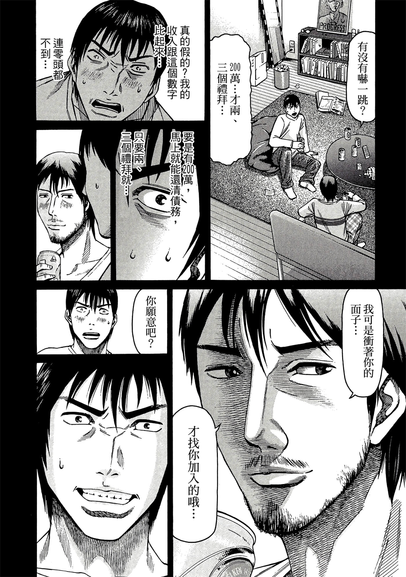 Page 75