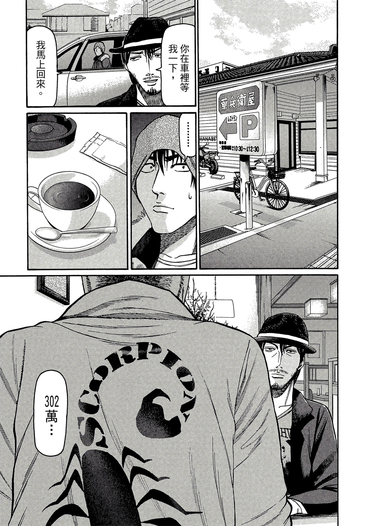 Page 80
