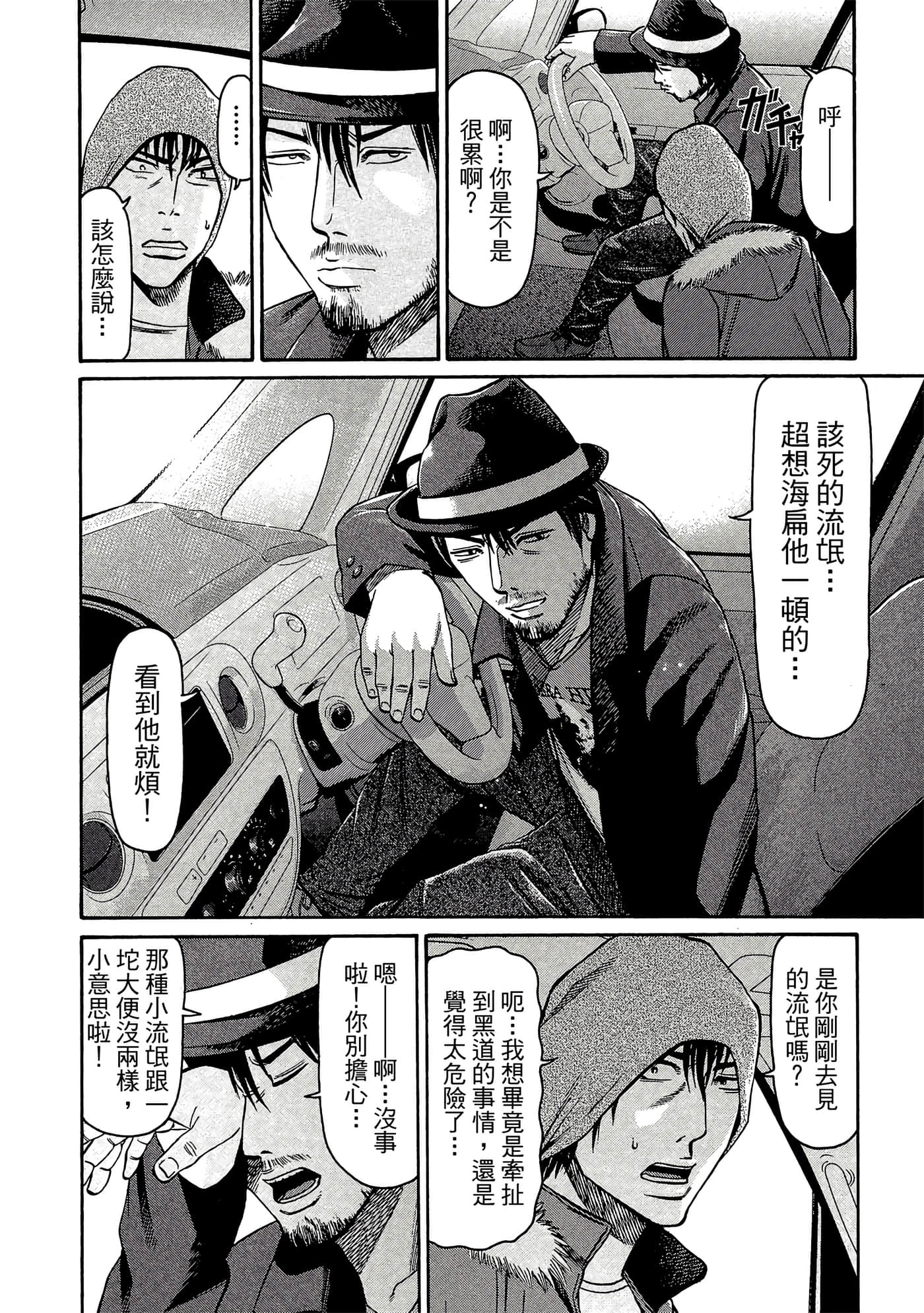 Page 83