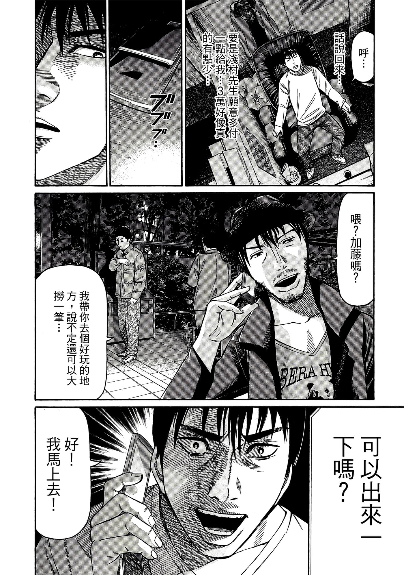 Page 89