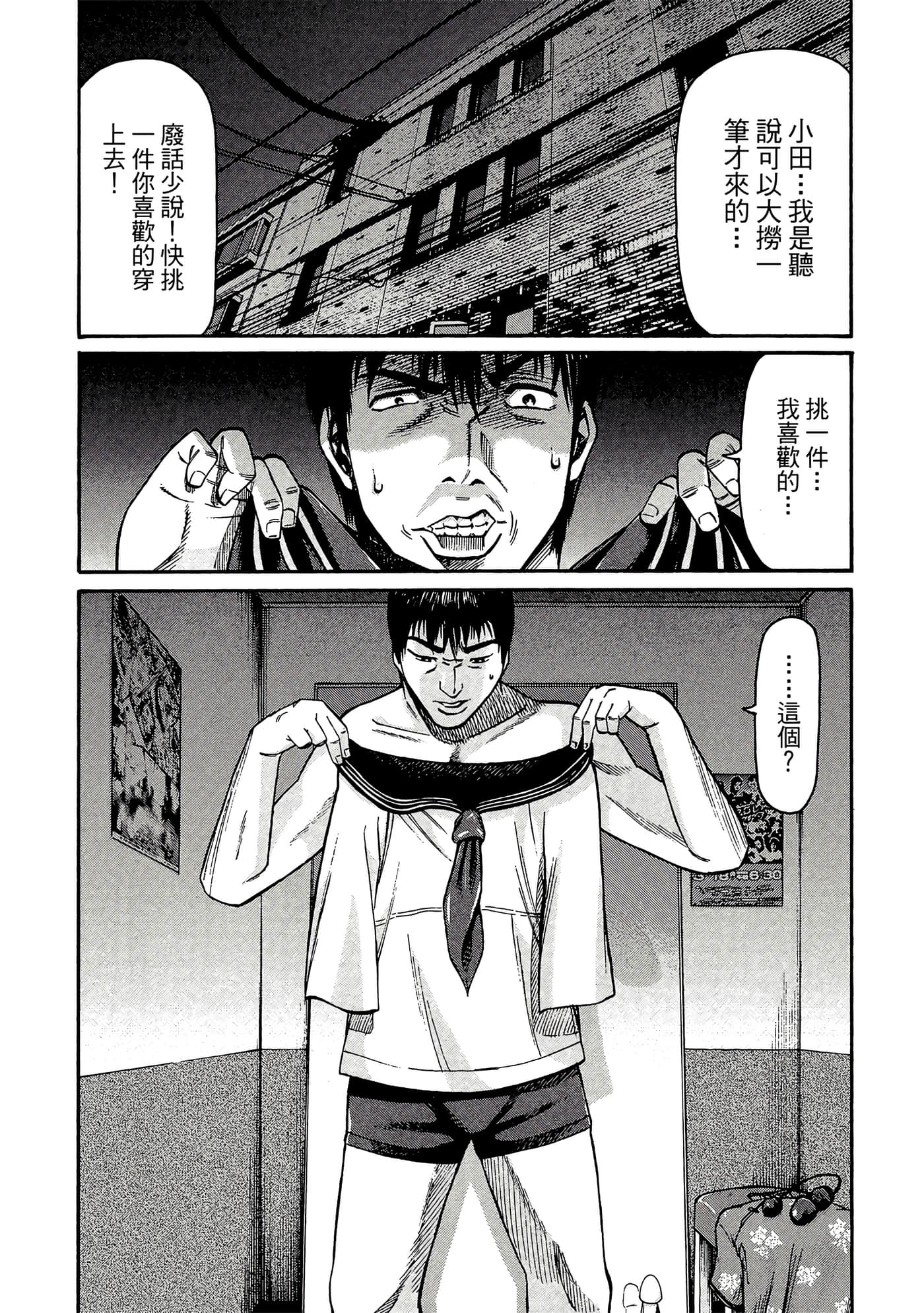 Page 91