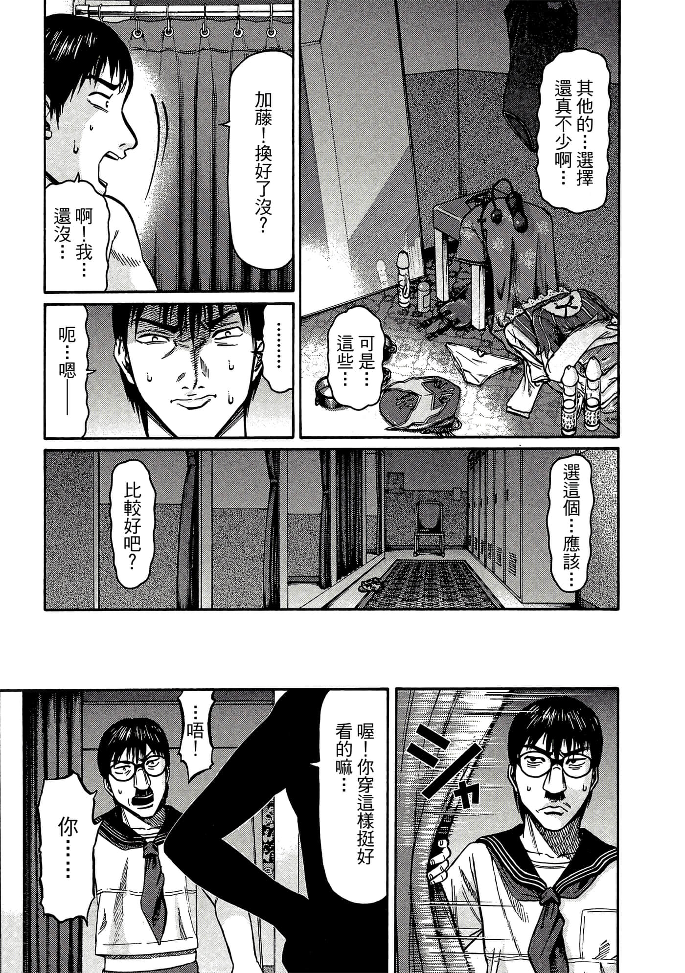 Page 92