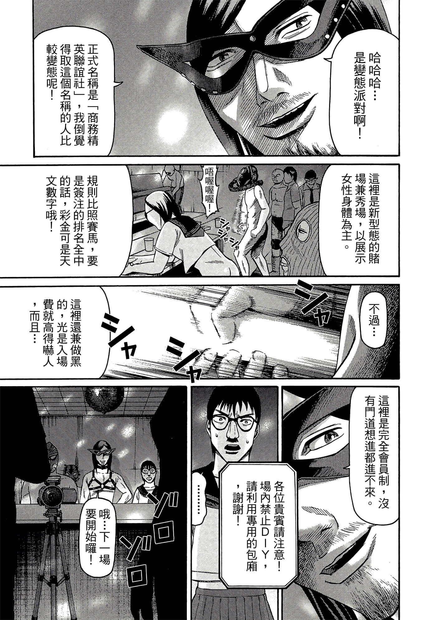 Page 98