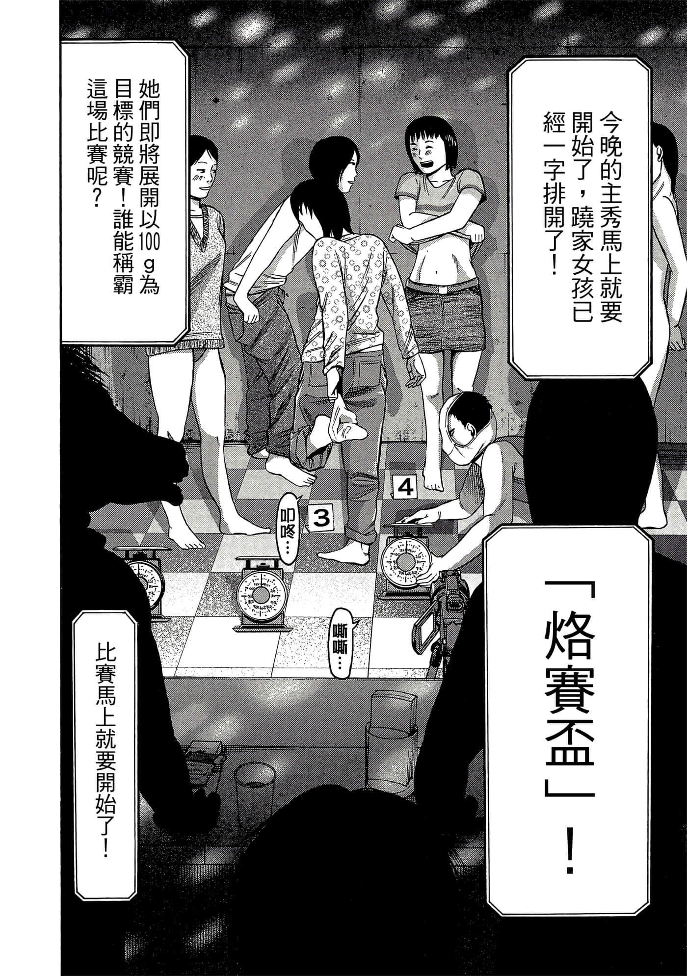 Page 99
