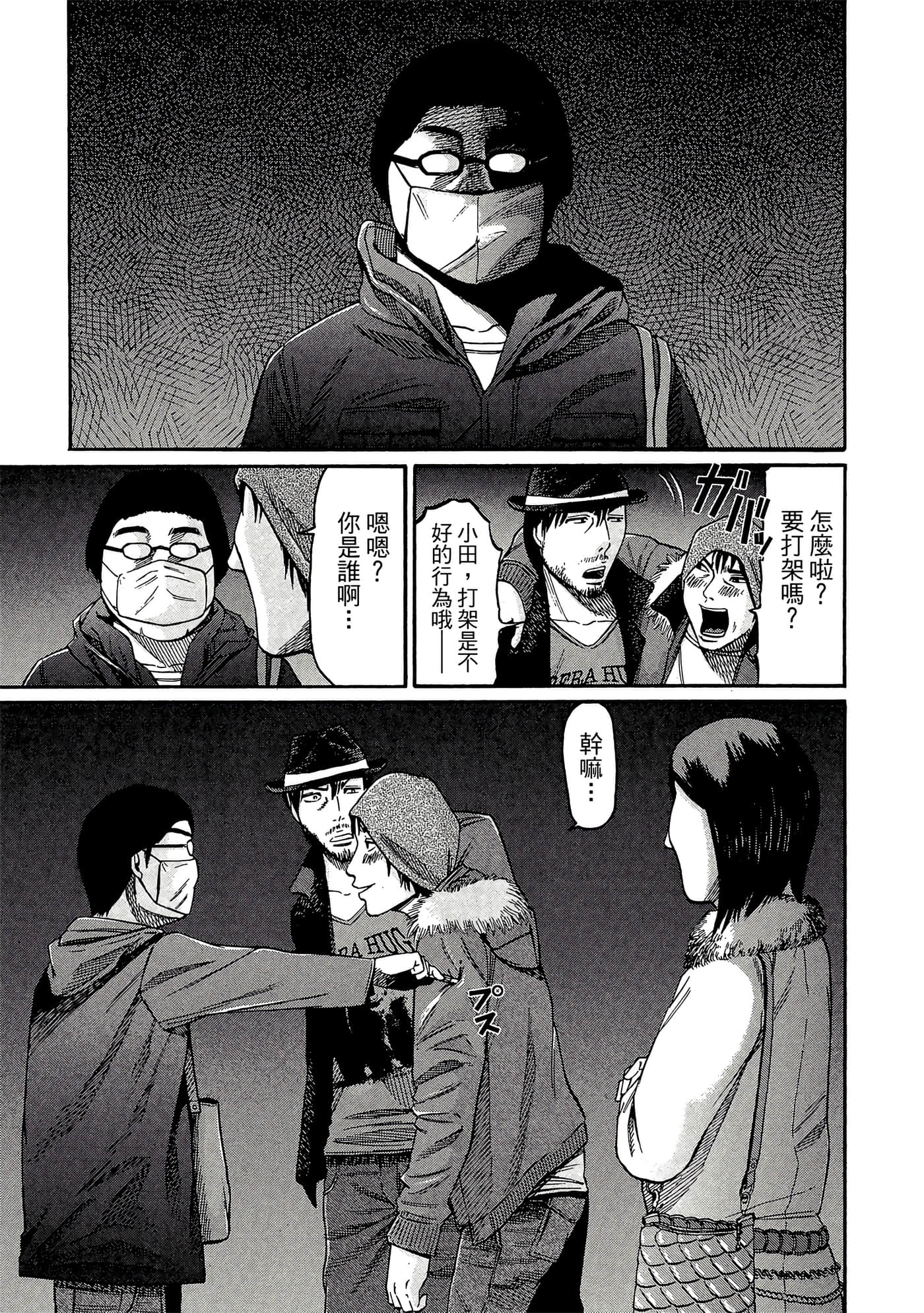 Page 104