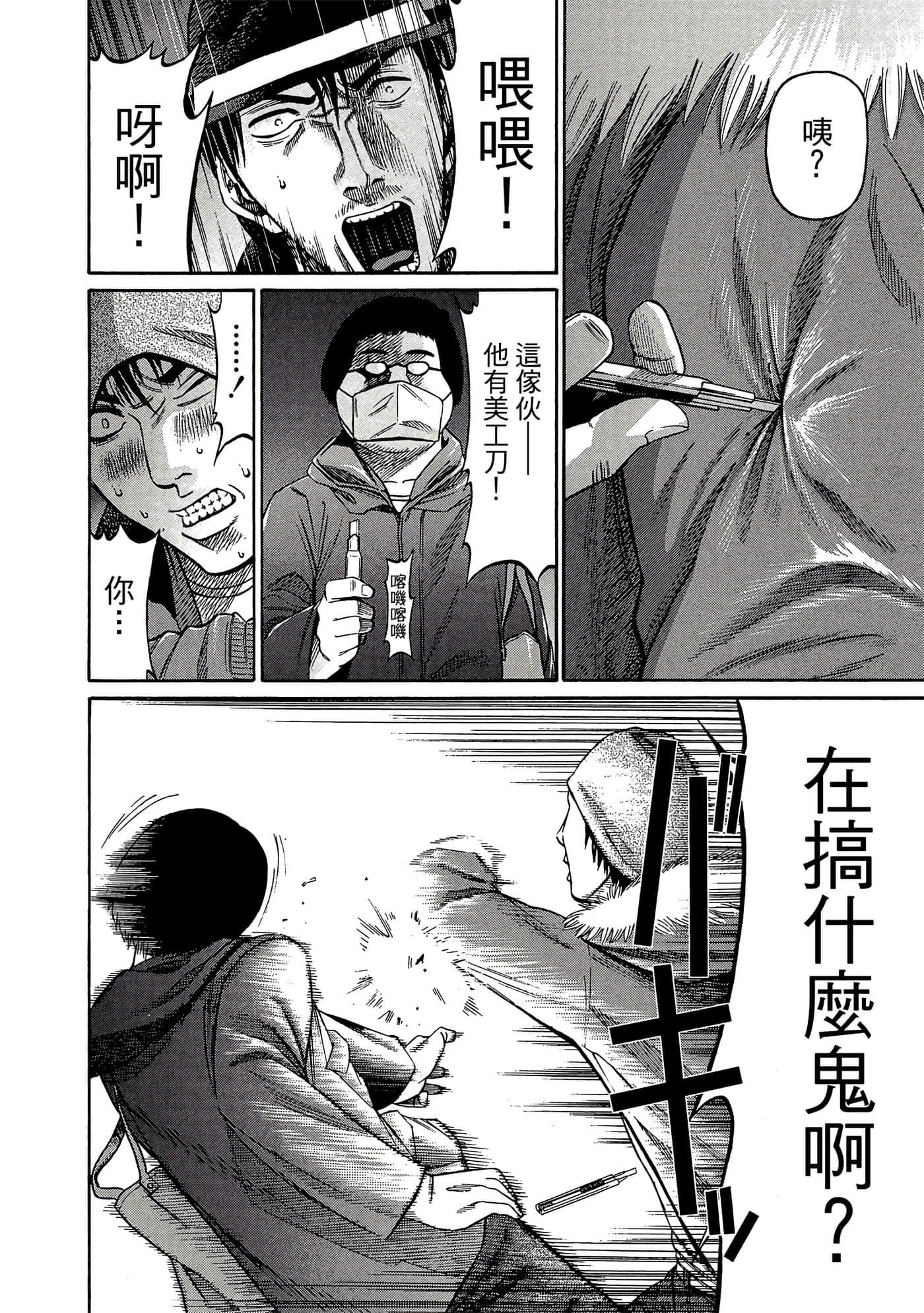 Page 105