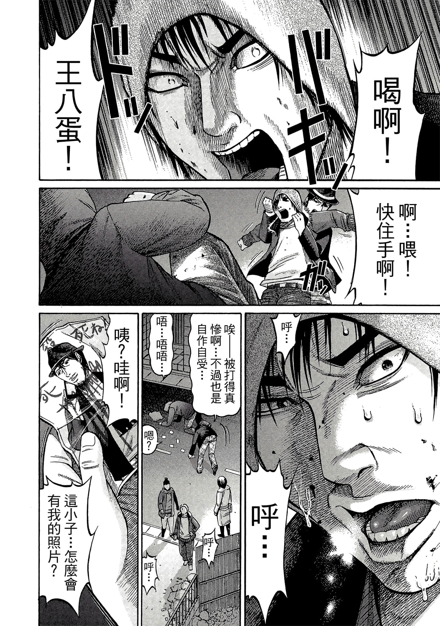 Page 107