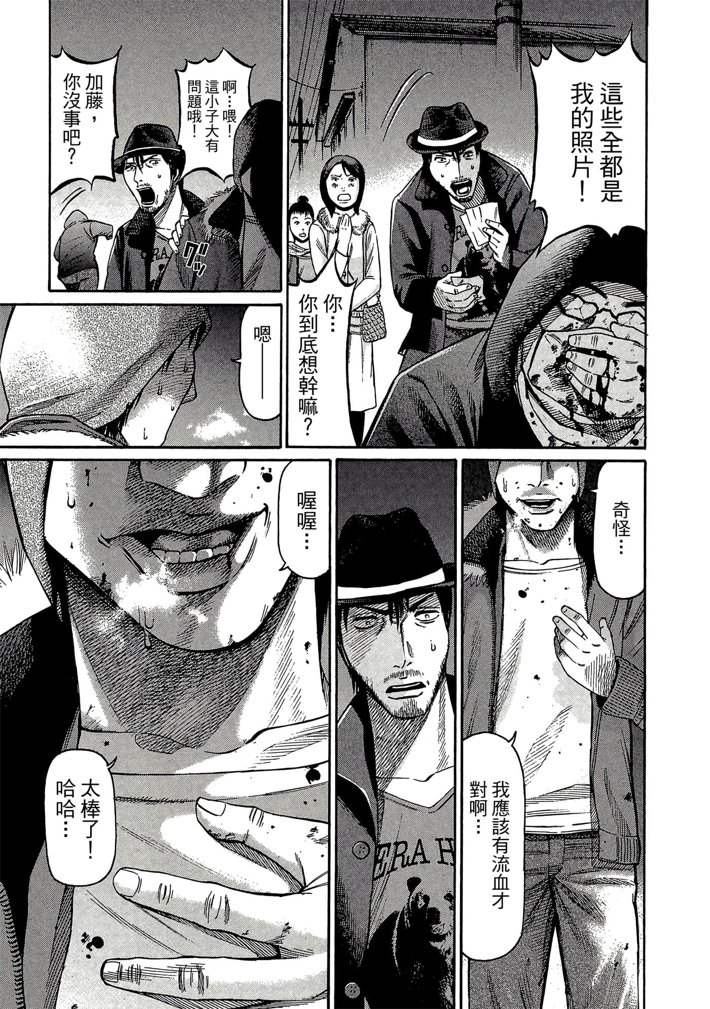 Page 108