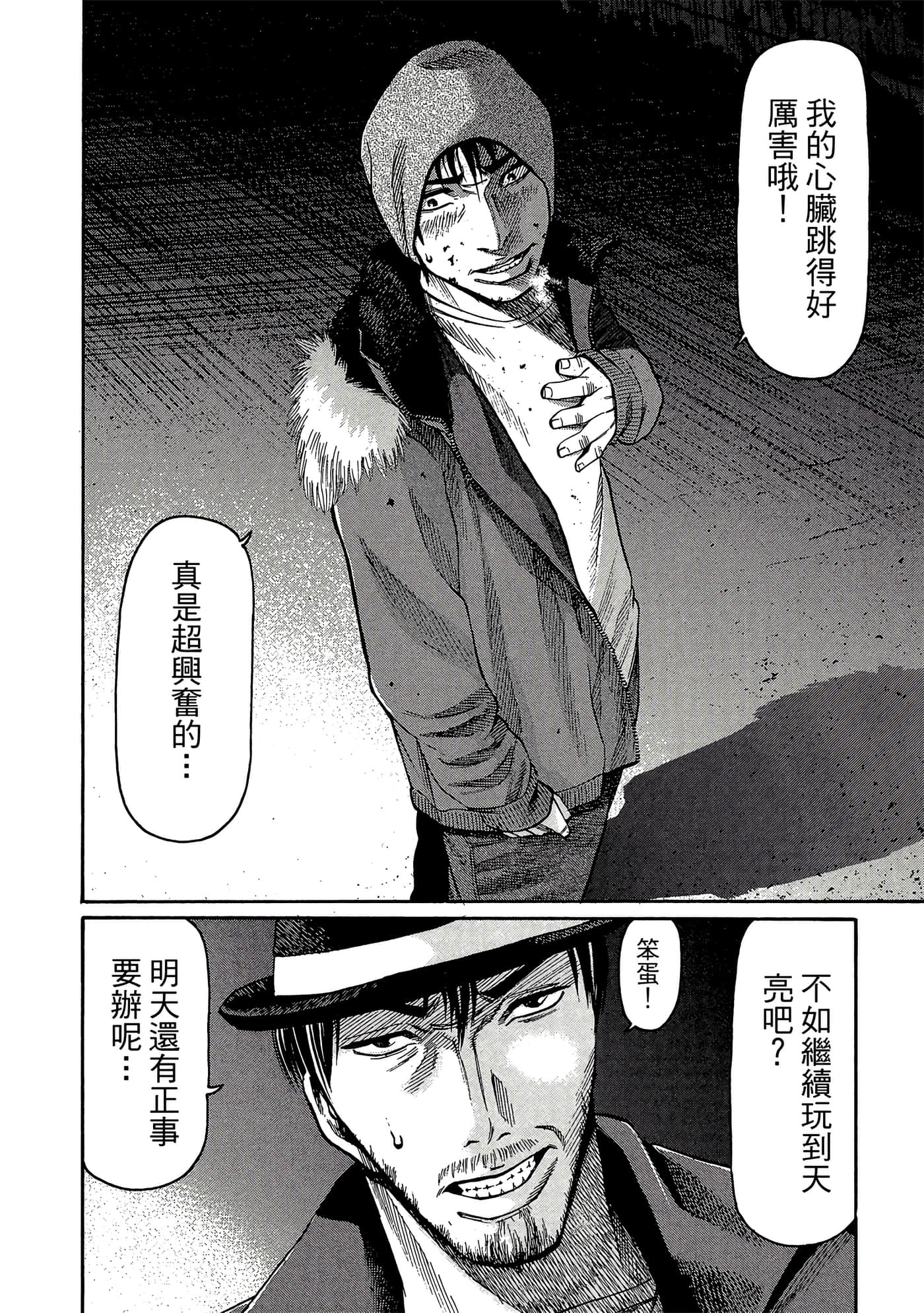 Page 109