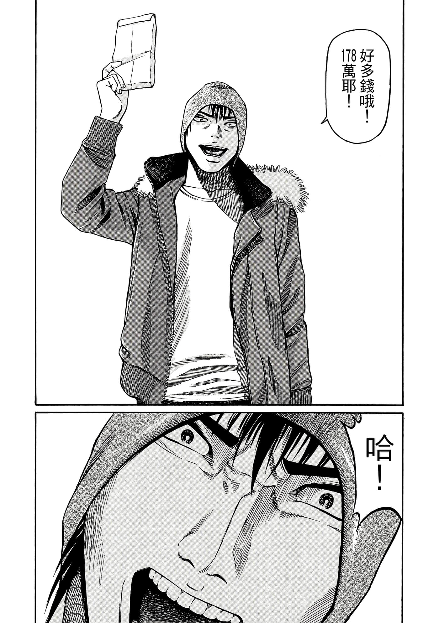 Page 113