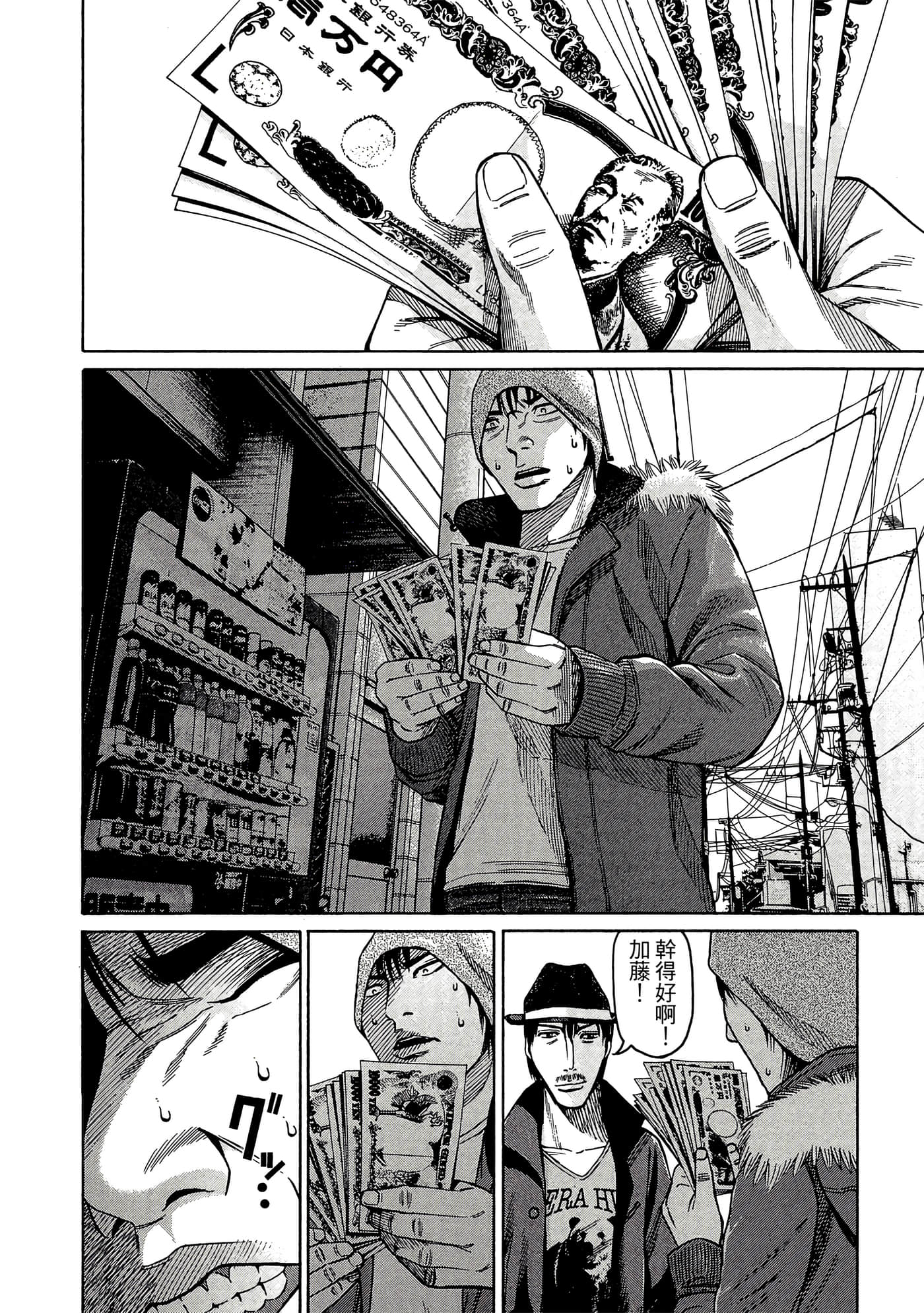 Page 115