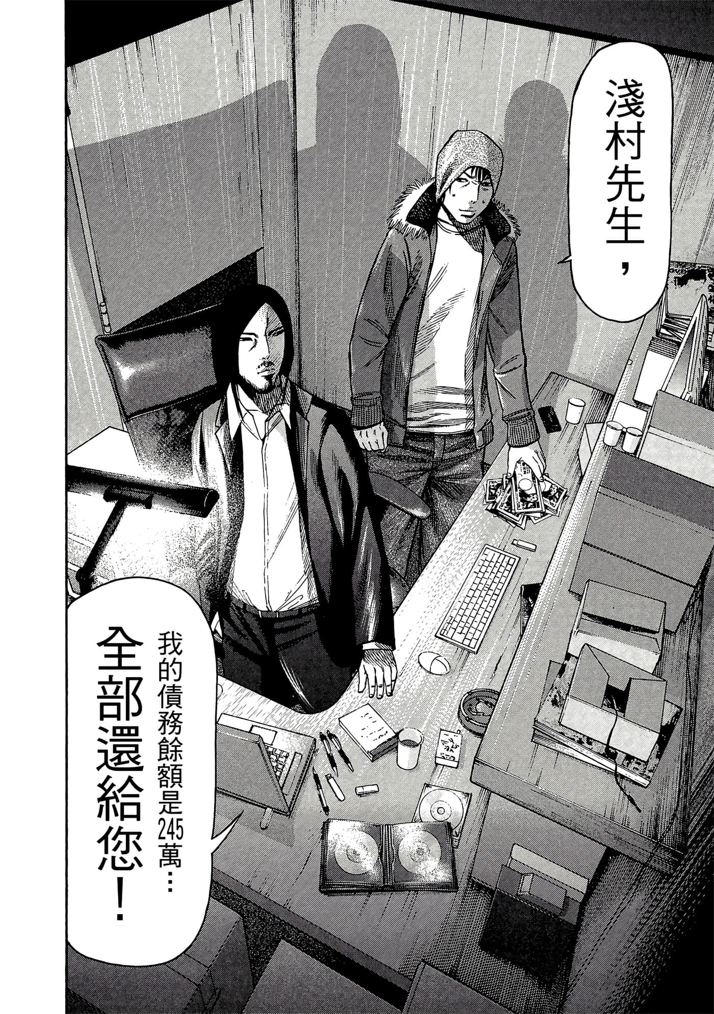 Page 117
