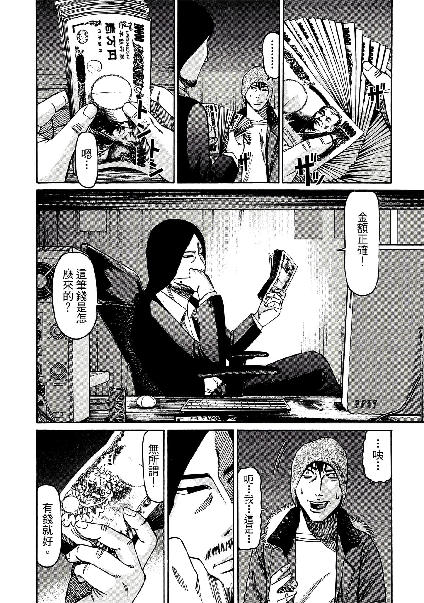 Page 119