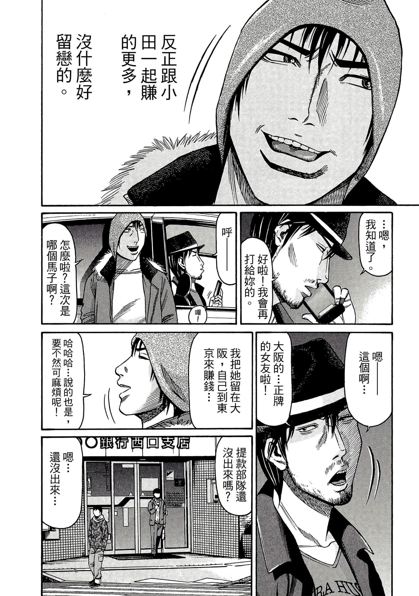 Page 125