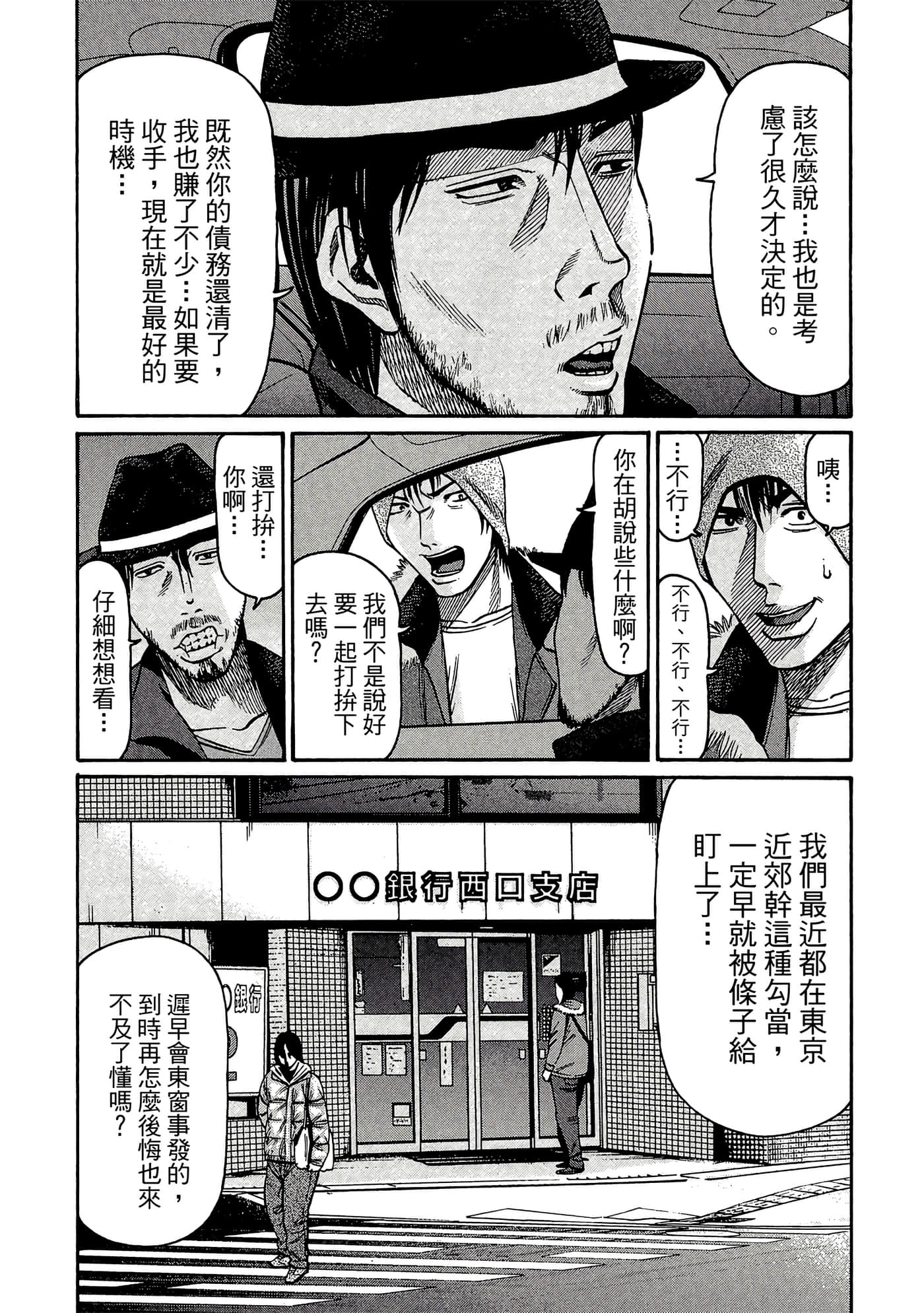 Page 127