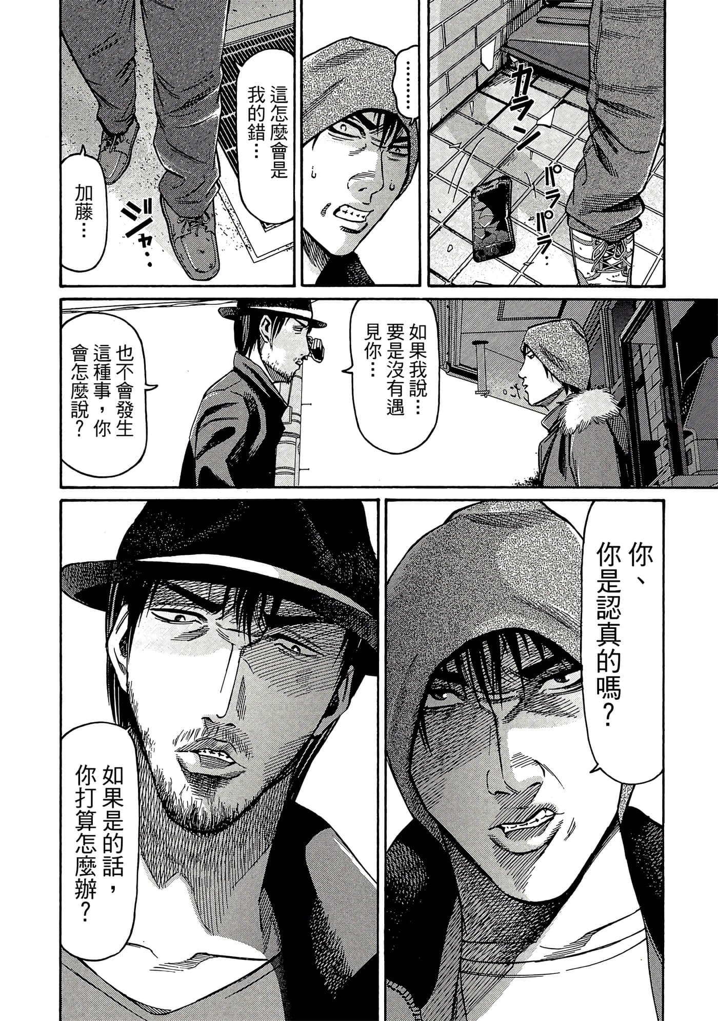 Page 139