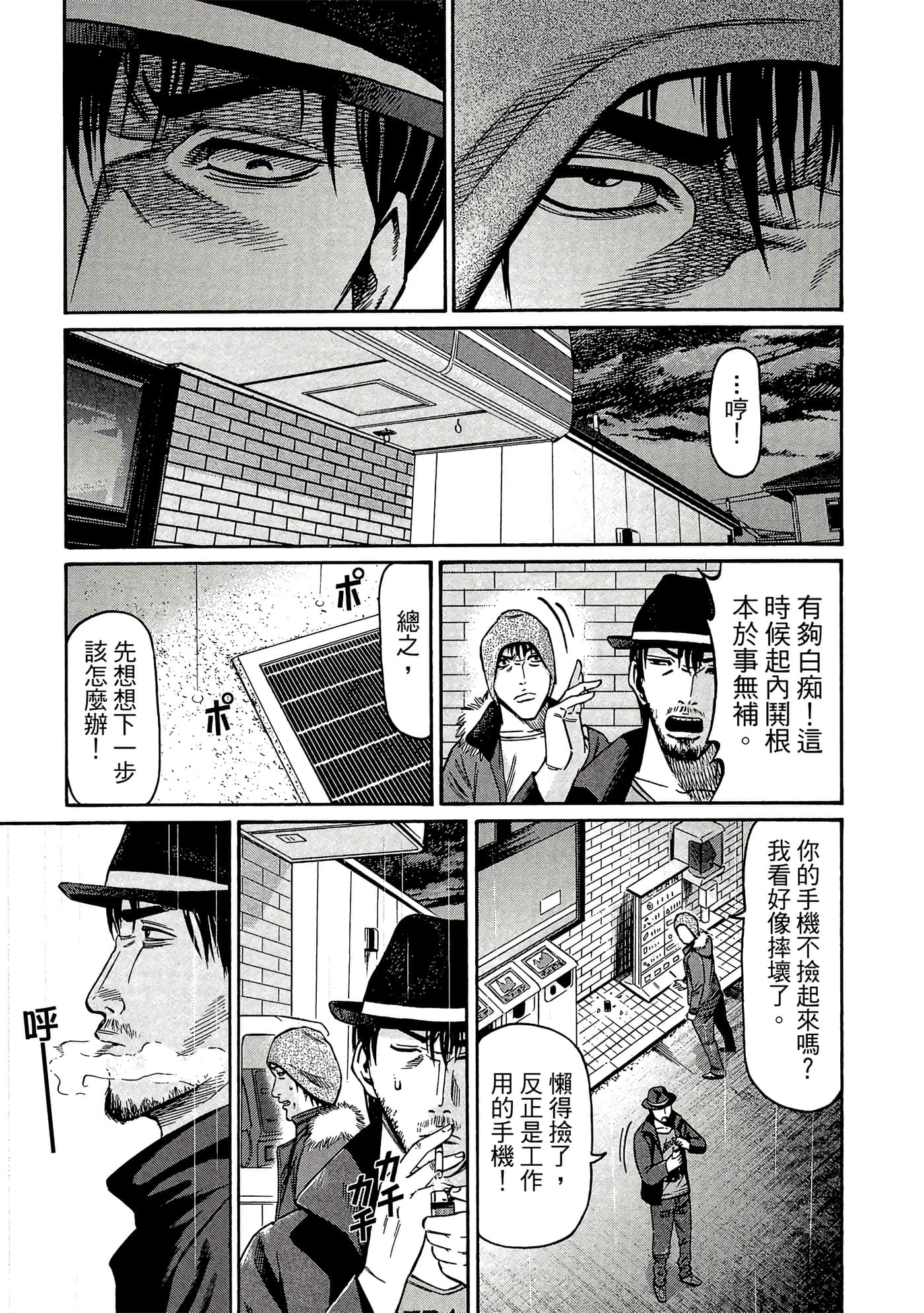 Page 140