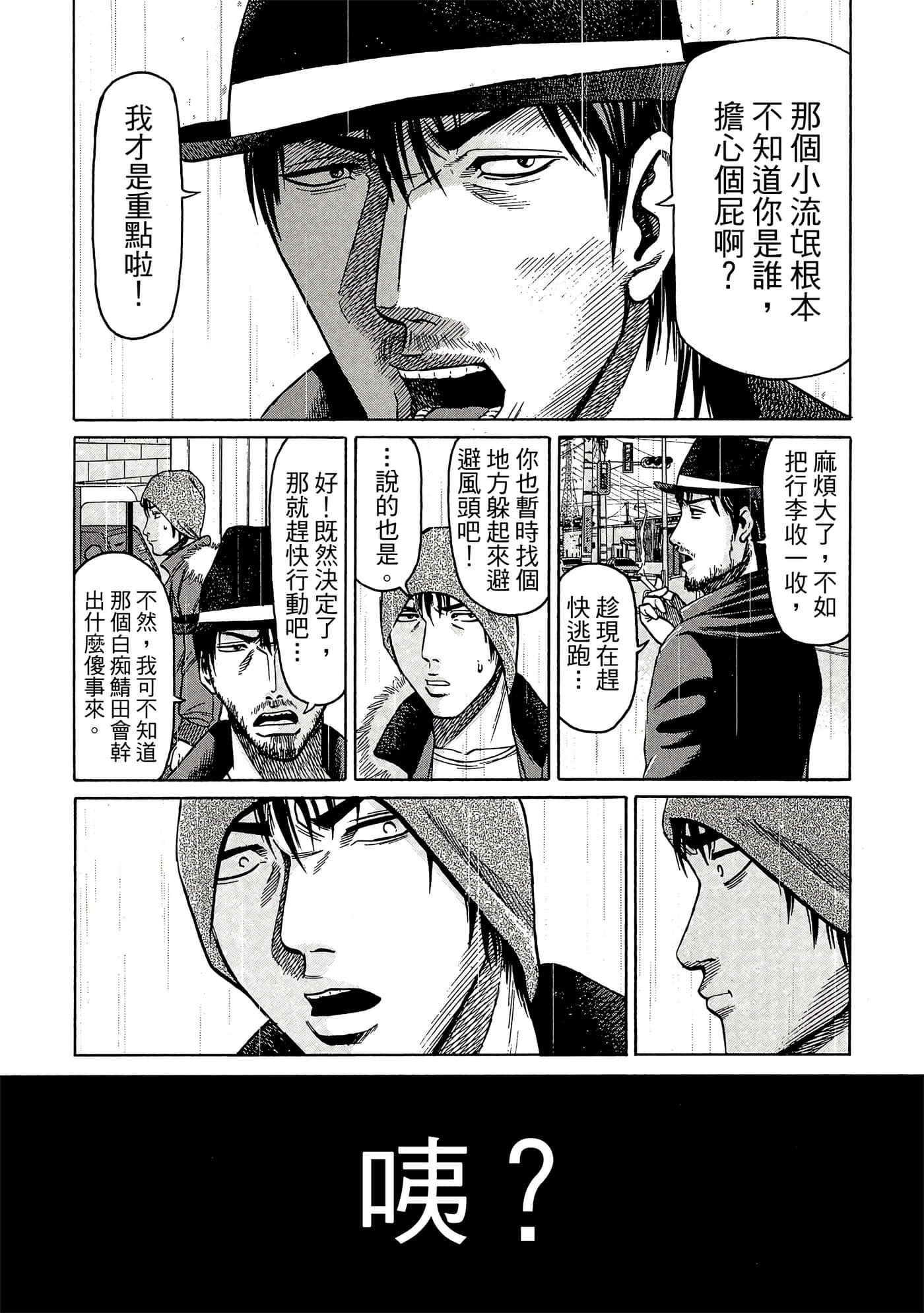 Page 142