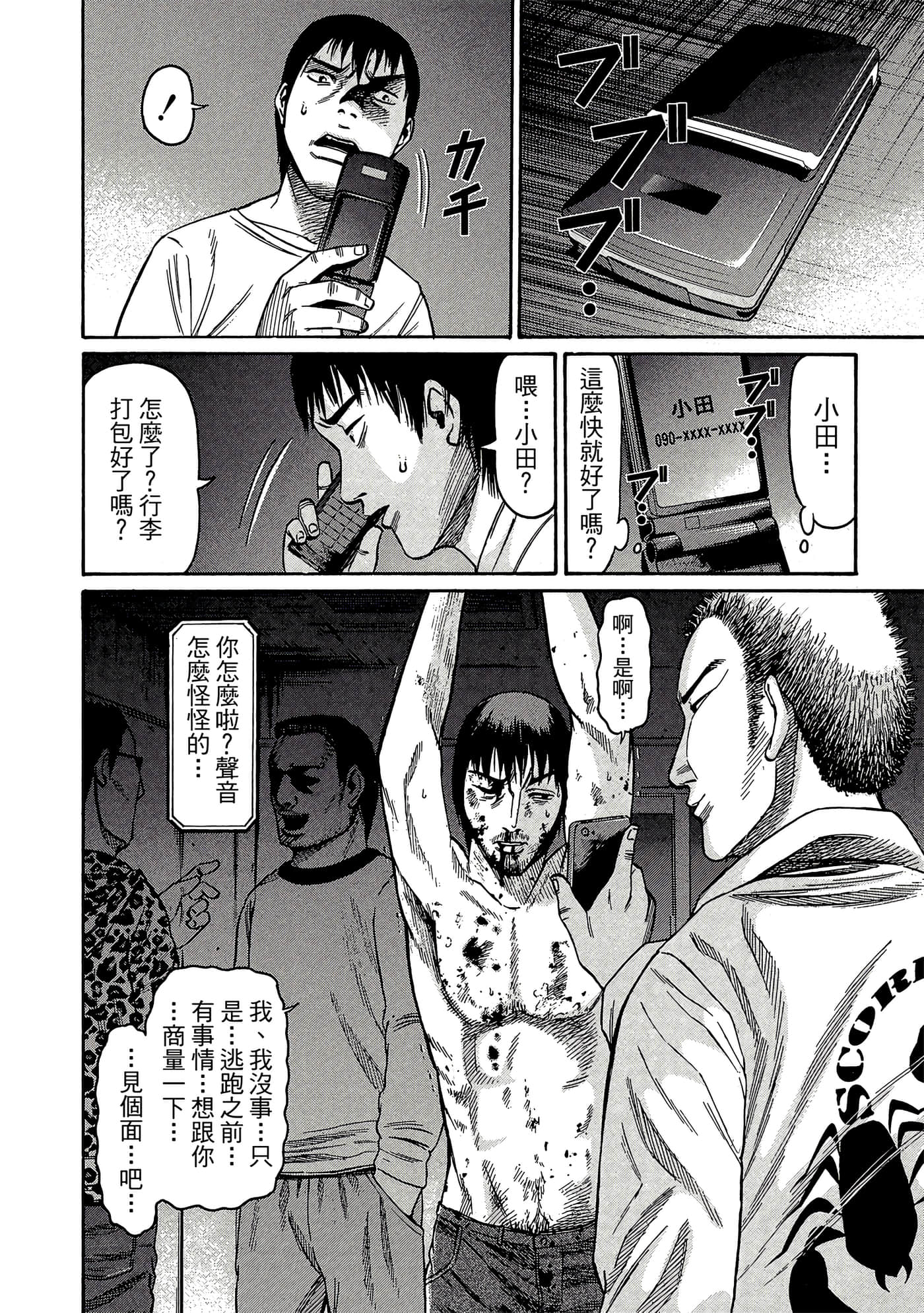 Page 149
