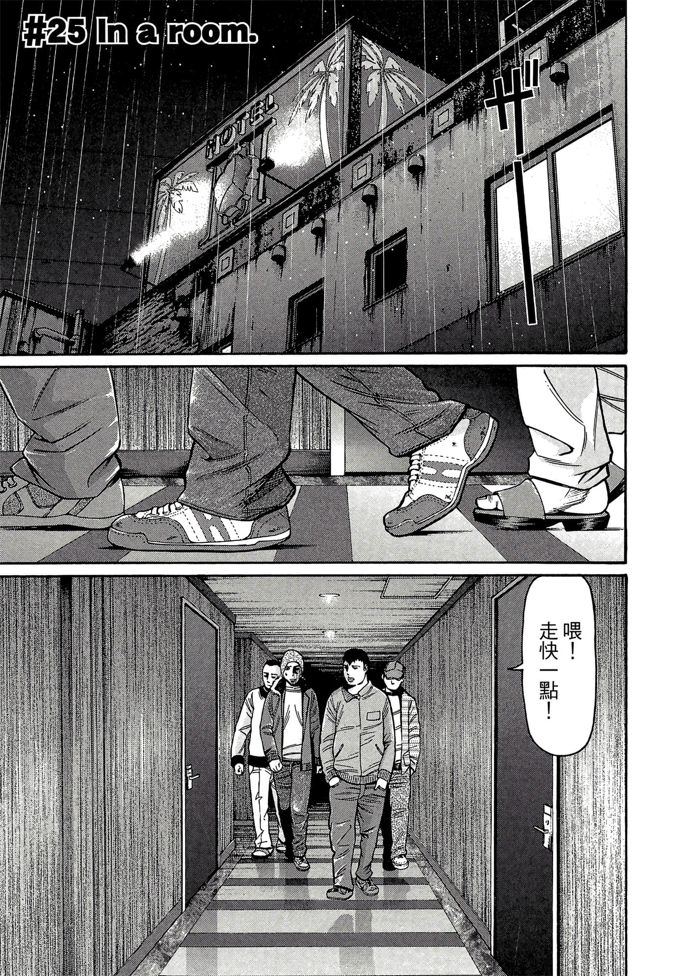 Page 150