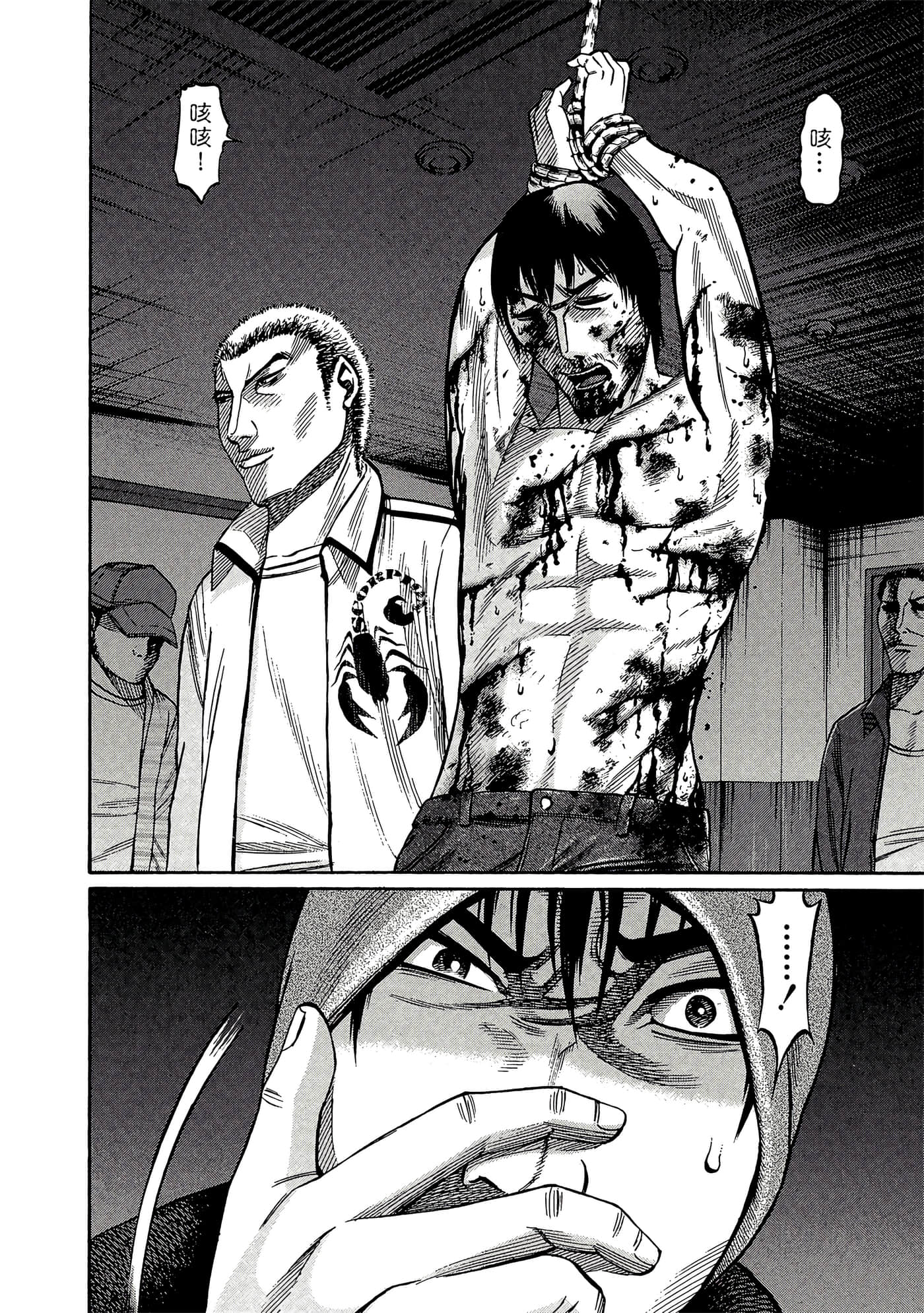 Page 153