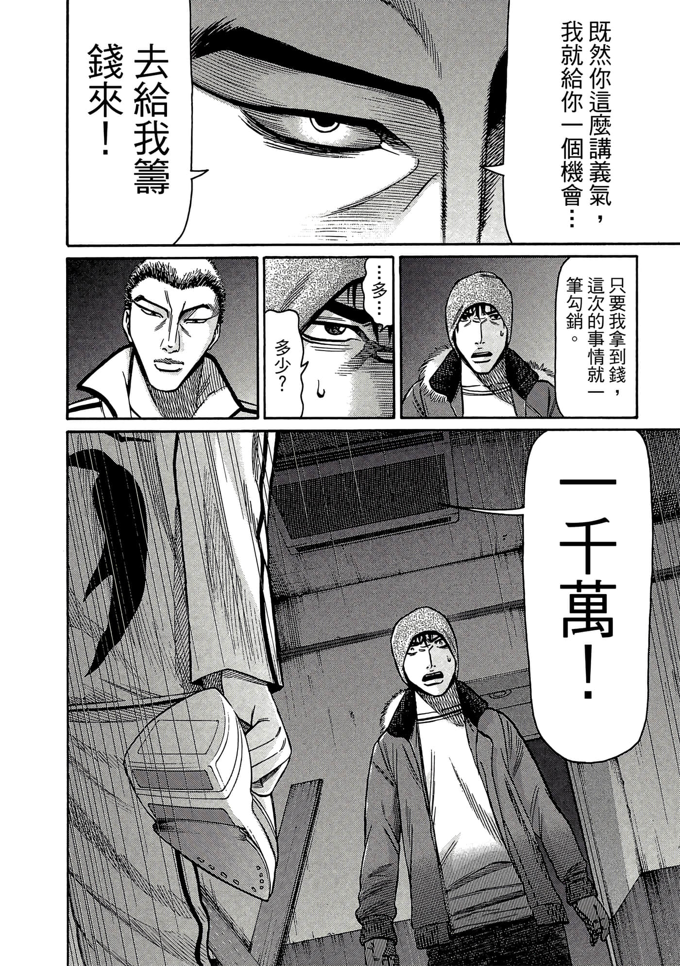 Page 157
