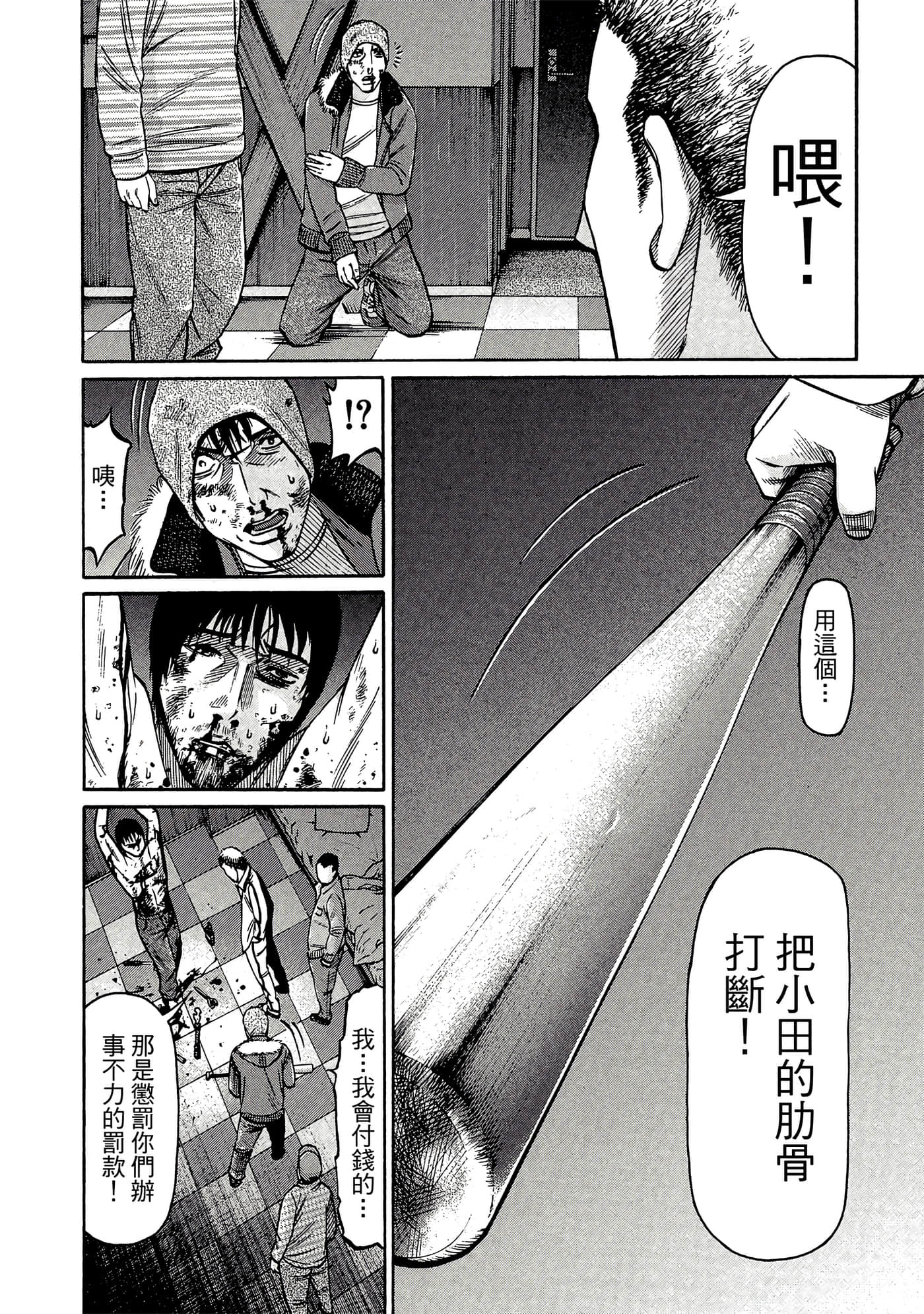 Page 163