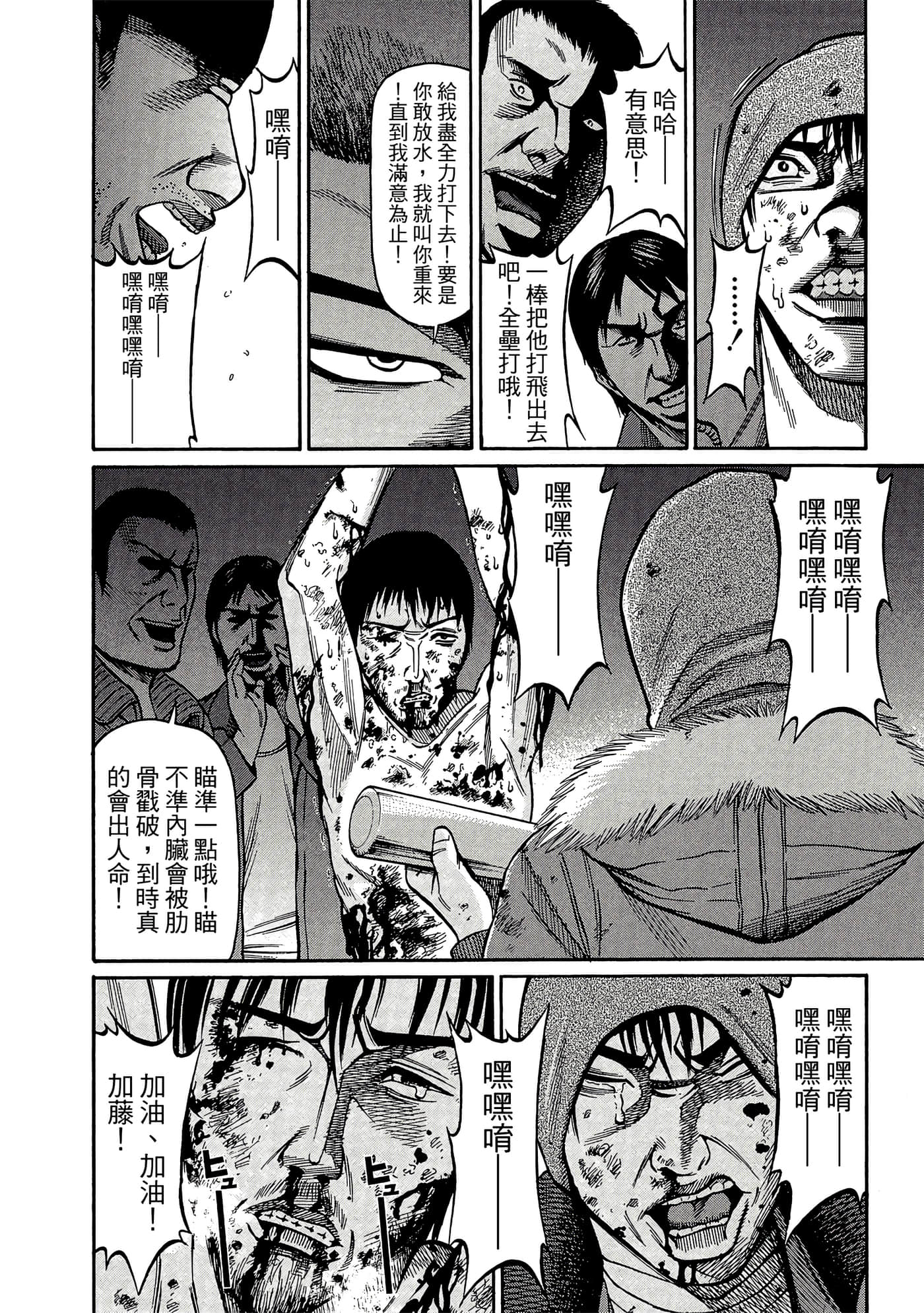 Page 165
