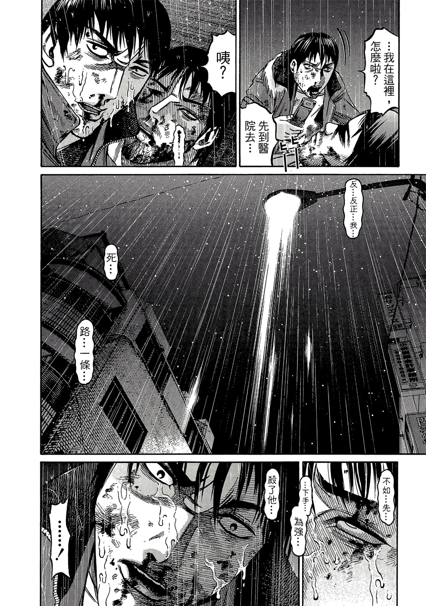 Page 169